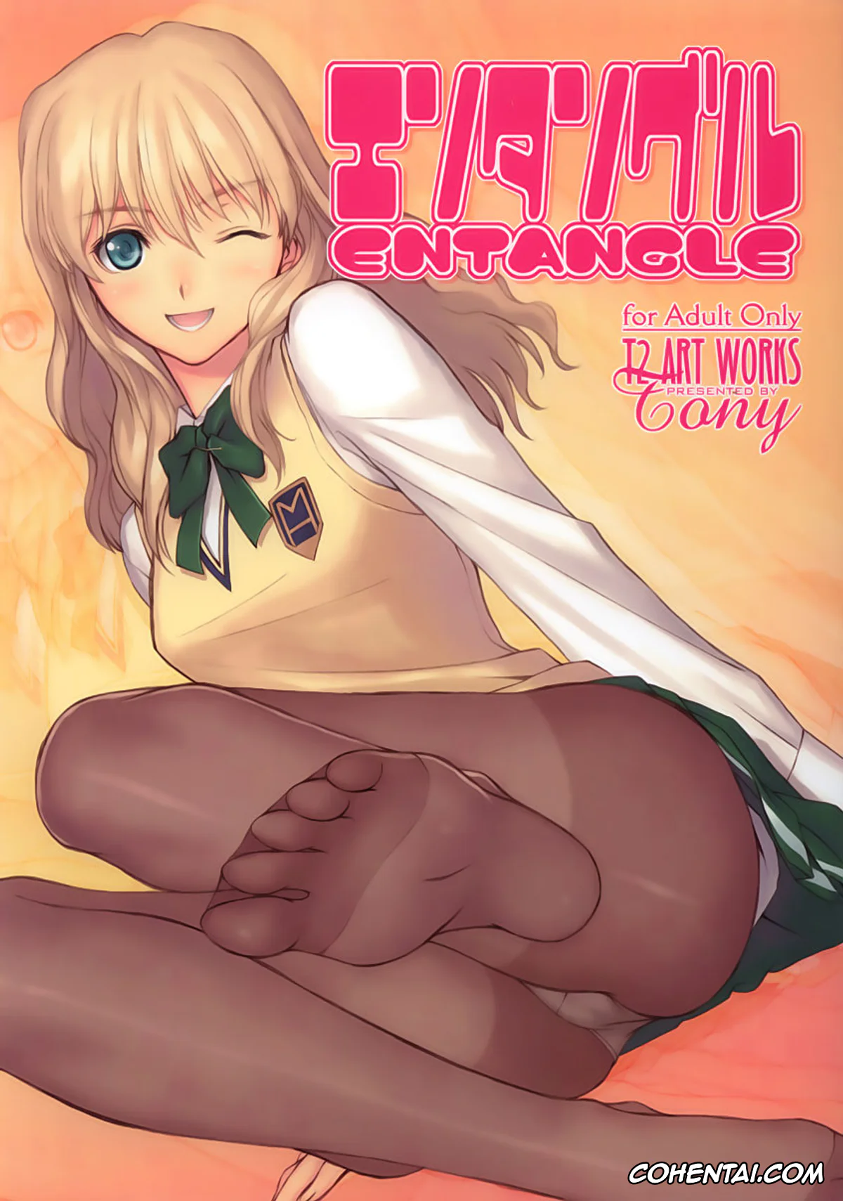 Zegapain xxx, Kyou Sogoru xxx, May-yen Jen xxx, May-yu Jen xxx, Minato xxx, Ryouko Kaminagi xxx, Shima xxx, Shizuno Misaki xxx, Entangle (Zegapain), pagina 1