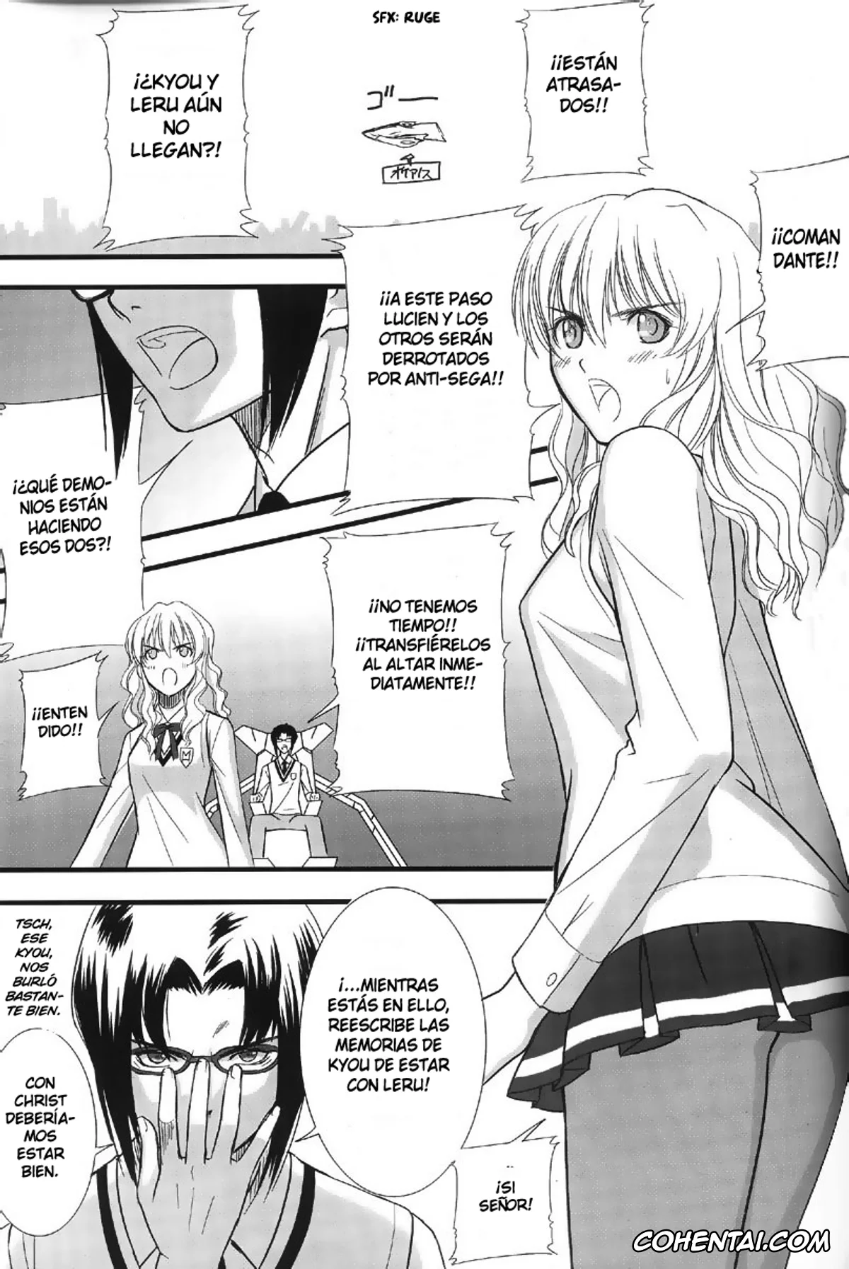 Zegapain hentai, Kyou Sogoru hentai, May-yen Jen hentai, May-yu Jen hentai, Minato hentai, Ryouko Kaminagi hentai, Shima hentai, Shizuno Misaki hentai, Entangle (Zegapain), pagina 30