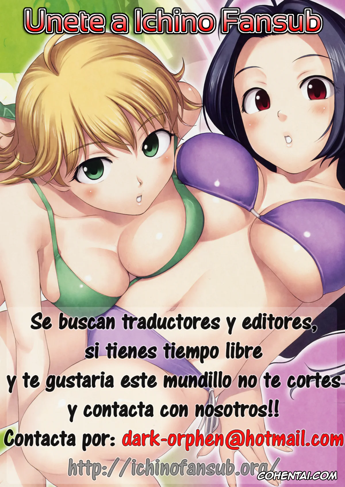 Zegapain porno, Kyou Sogoru porno, May-yen Jen porno, May-yu Jen porno, Minato porno, Ryouko Kaminagi porno, Shima porno, Shizuno Misaki porno, Entangle (Zegapain), pagina 44