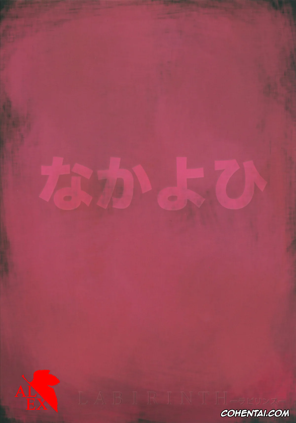 Neon Genesis Evangelion hentai, Asuka Langley Soryu hentai, Hikari Horaki hentai, Labyrinth (Neon Genesis Evangelion), pagina 18
