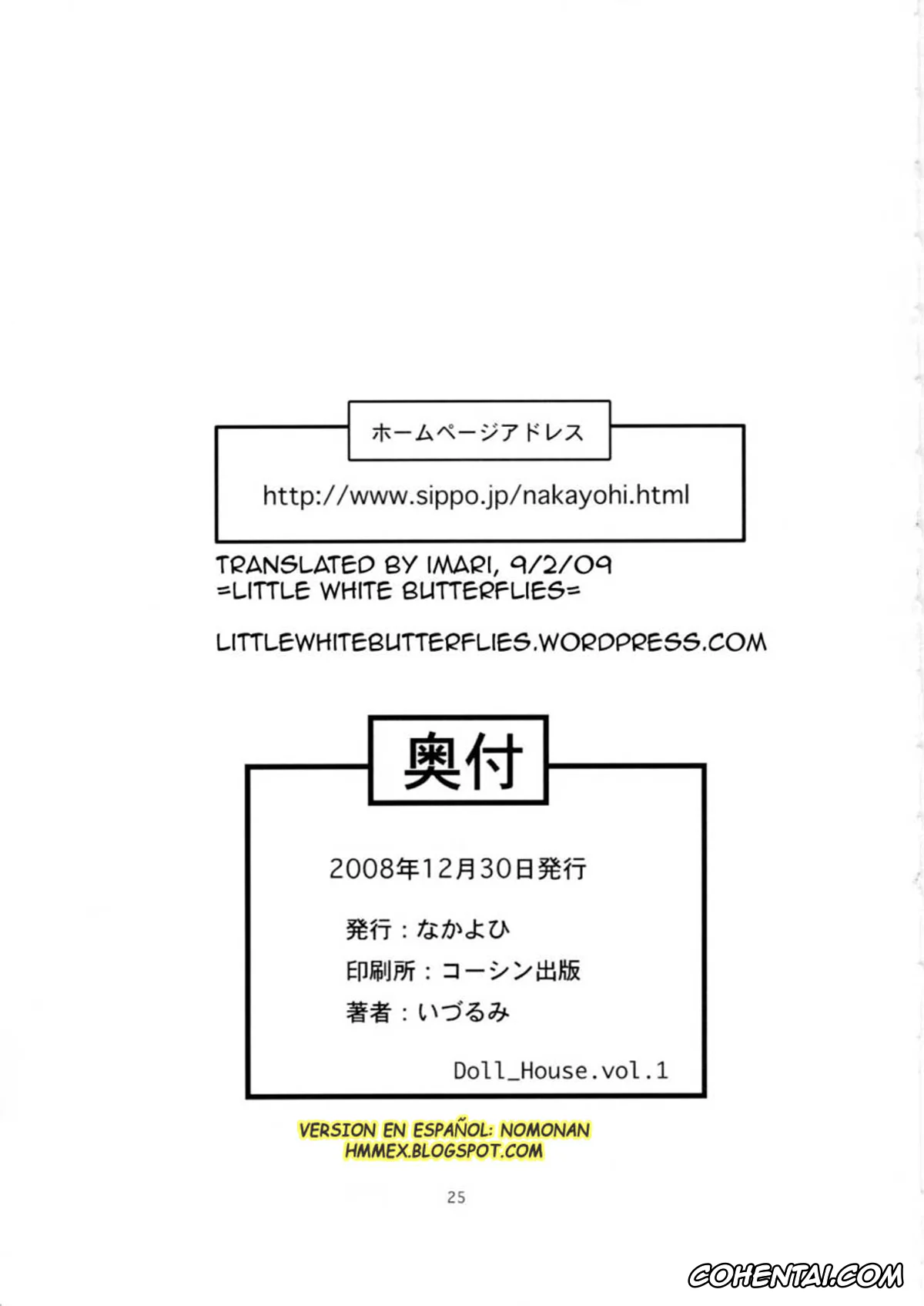 Neon Genesis Evangelion hentai, Asuka Langley Soryu hentai, Rei Ayanami hentai, Doll House Vol. 1 (Neon Genesis Evangelion), pagina 24