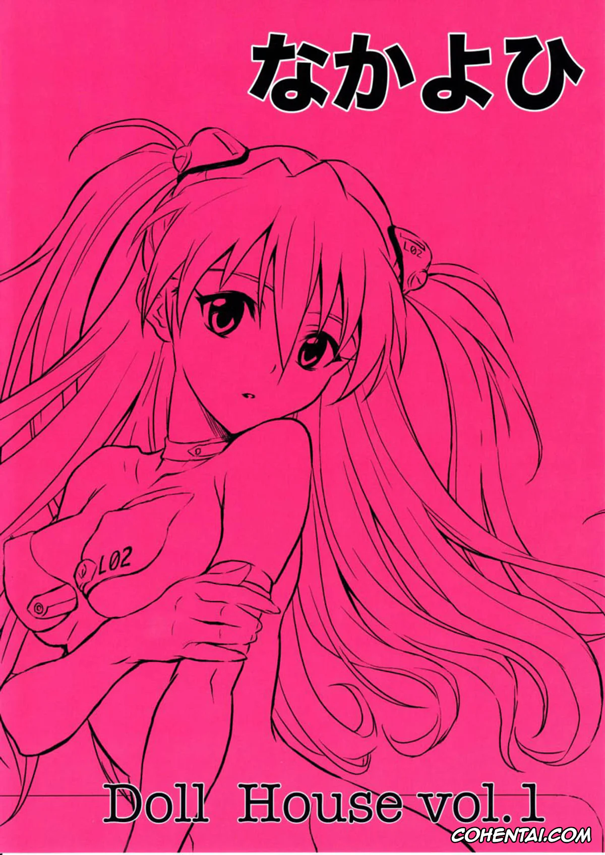 Neon Genesis Evangelion porno, Asuka Langley Soryu porno, Rei Ayanami porno, Doll House Vol. 1 (Neon Genesis Evangelion), pagina 26