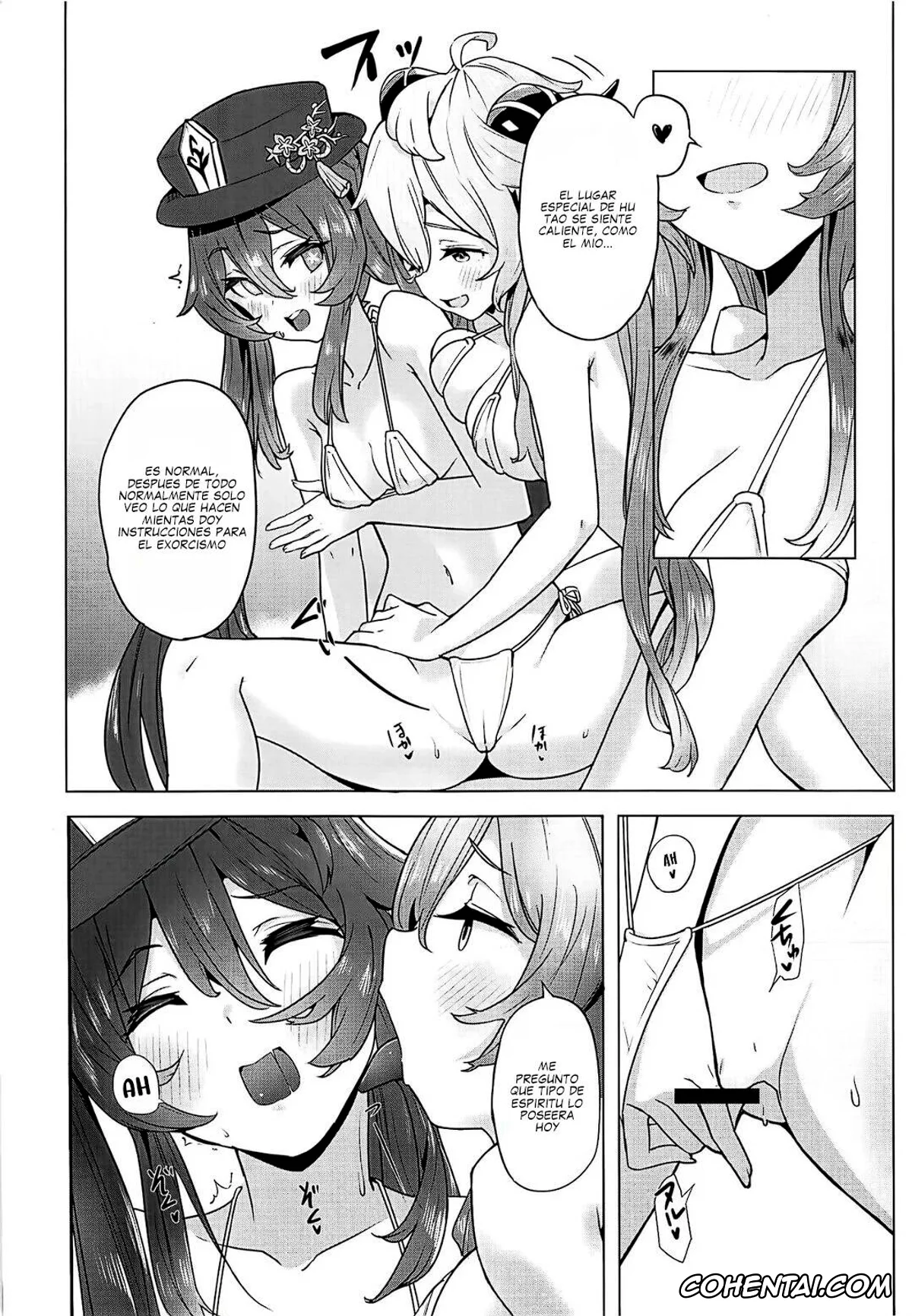 Genshin Impact xxx, Aether xxx, Ganyu xxx, Hu Tao xxx, Ganyu Zangyouchuu 2 (Genshin Impact), pagina 7