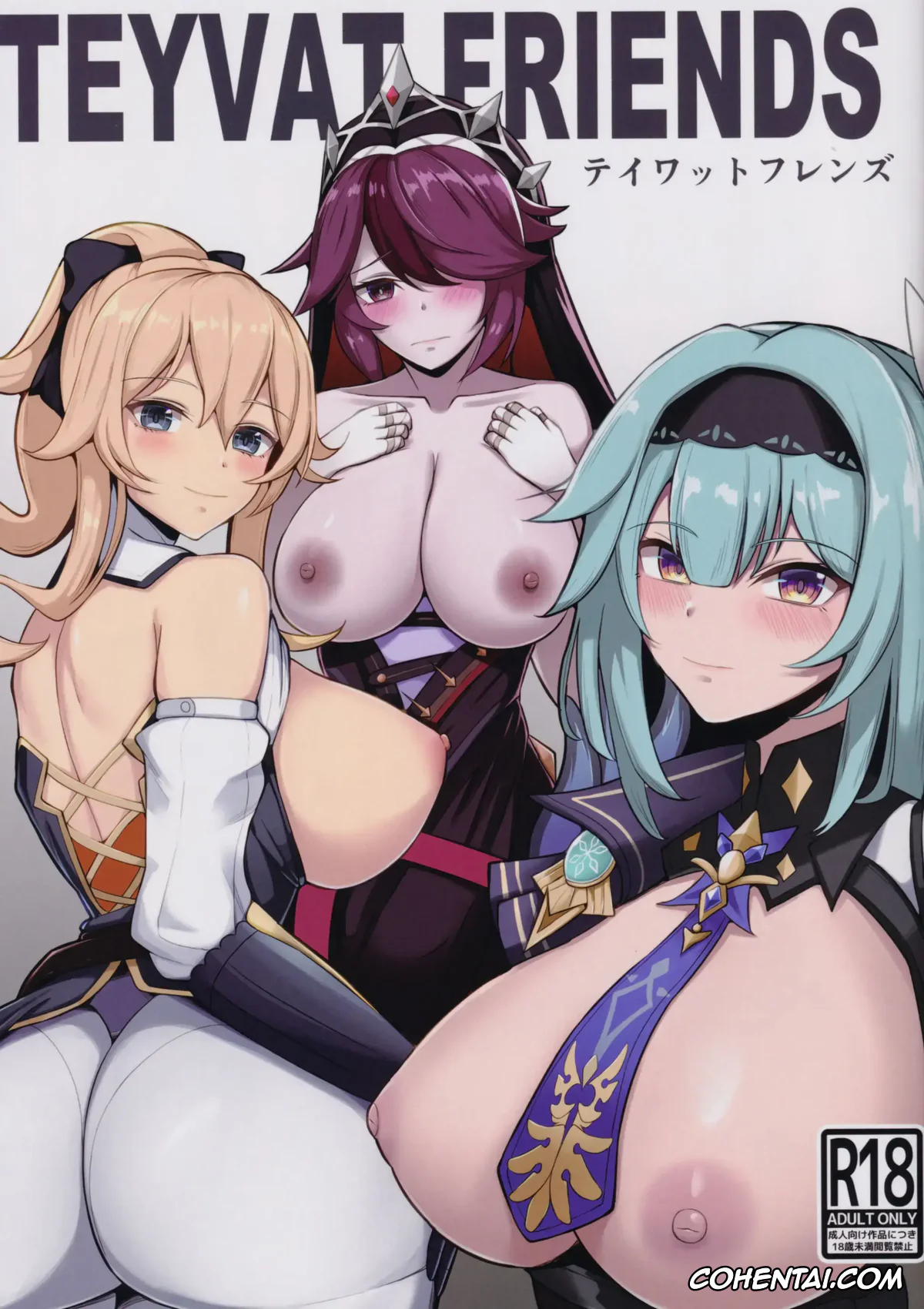 Genshin Impact xxx, Aether xxx, Eula Lawrence xxx, Jean Gunnhildr xxx, Rosaria xxx, TEYVAT FRIENDS (Genshin Impact), pagina 1