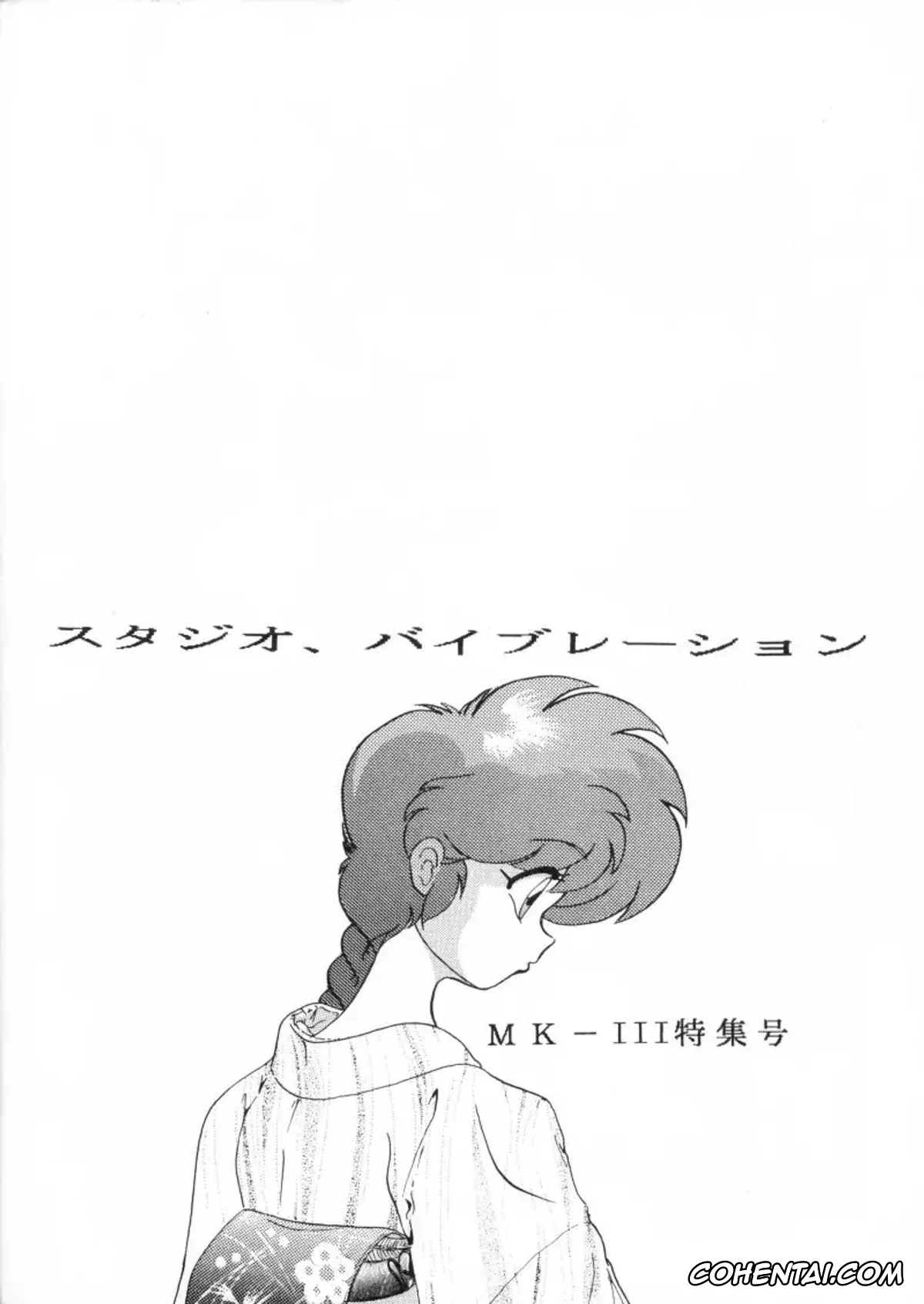Ranma 1/2 porno, Akane Tendo porno, Nabiki Tendo porno, Ranma Saotome porno, Ukyo Kuonji porno, Ambi 1/2 (Ranma 1/2), pagina 2