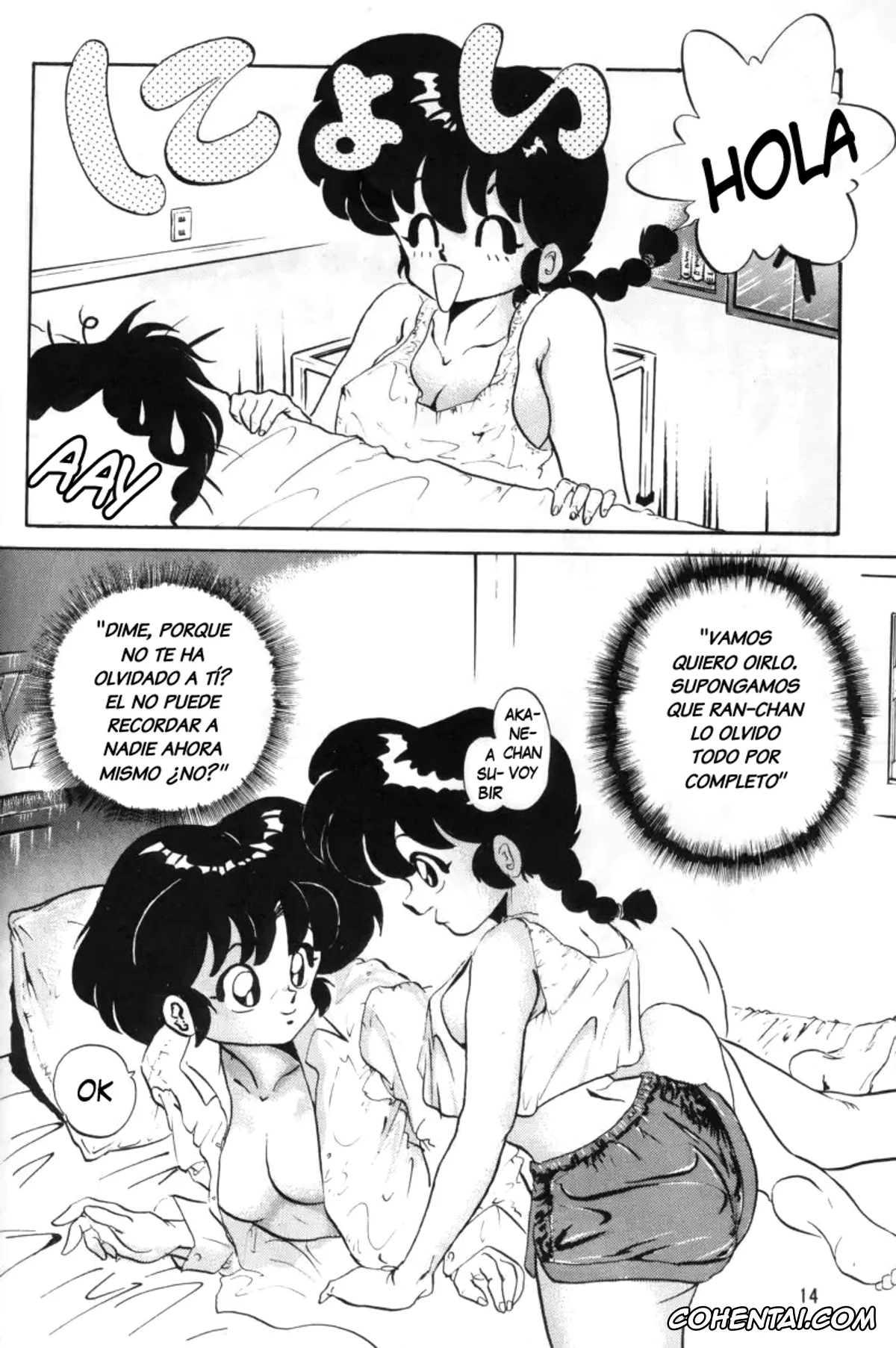 Ranma 1/2 porno, Akane Tendo porno, Nabiki Tendo porno, Ranma Saotome porno, Ukyo Kuonji porno, Ambi 1/2 (Ranma 1/2), pagina 17