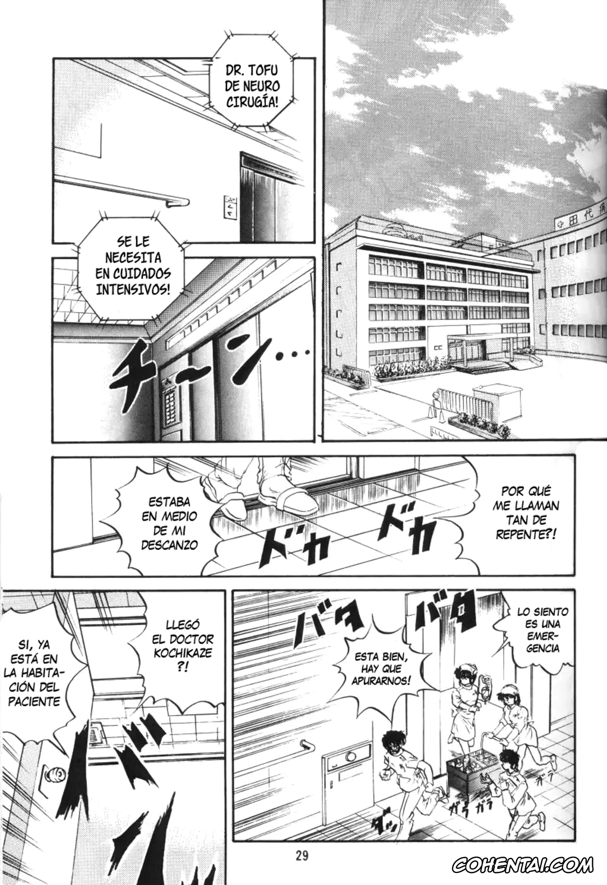 Ranma 1/2 porno, Akane Tendo porno, Nabiki Tendo porno, Ranma Saotome porno, Ukyo Kuonji porno, Ambi 1/2 (Ranma 1/2), pagina 32
