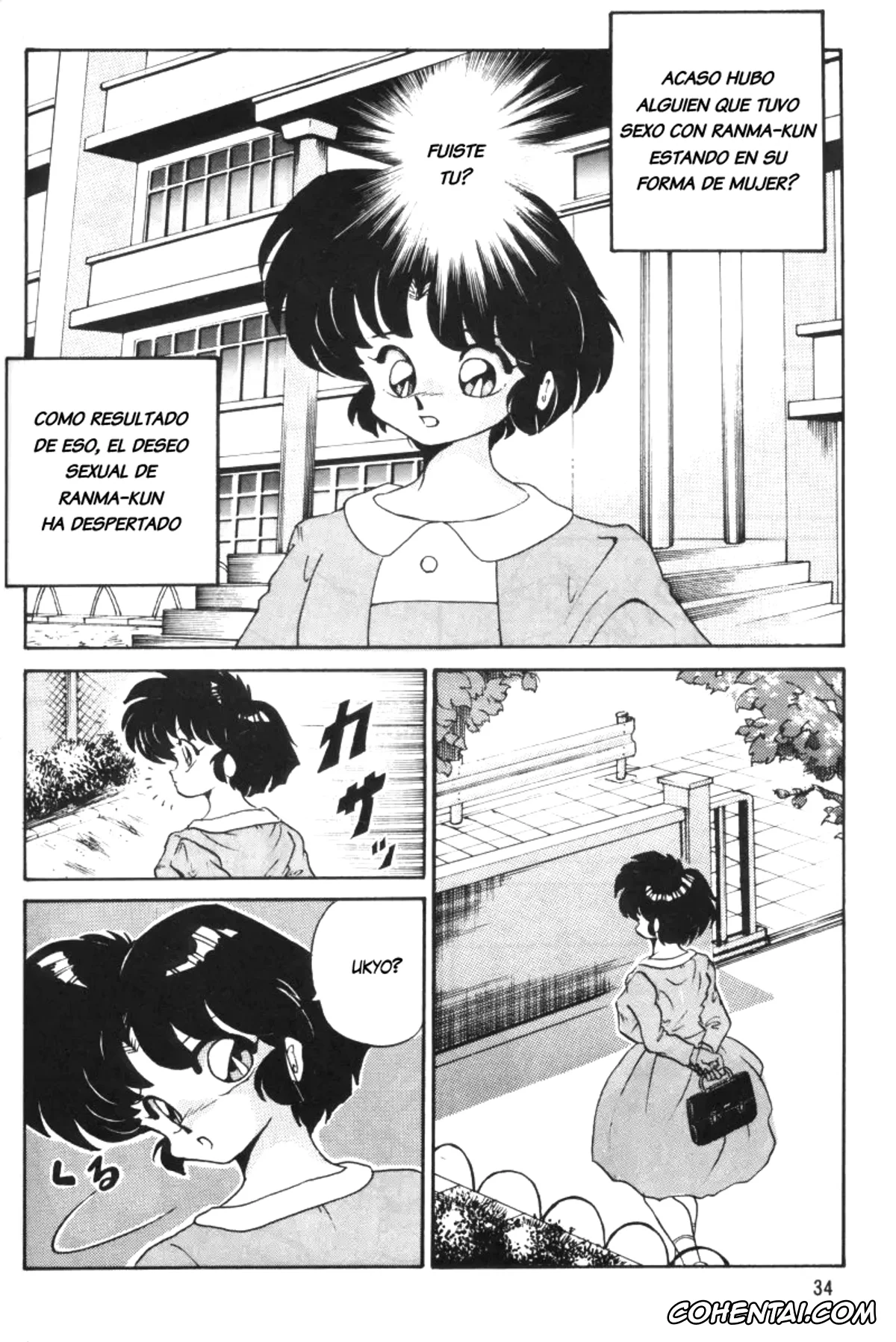 Ranma 1/2 xxx, Akane Tendo xxx, Nabiki Tendo xxx, Ranma Saotome xxx, Ukyo Kuonji xxx, Ambi 1/2 (Ranma 1/2), pagina 37