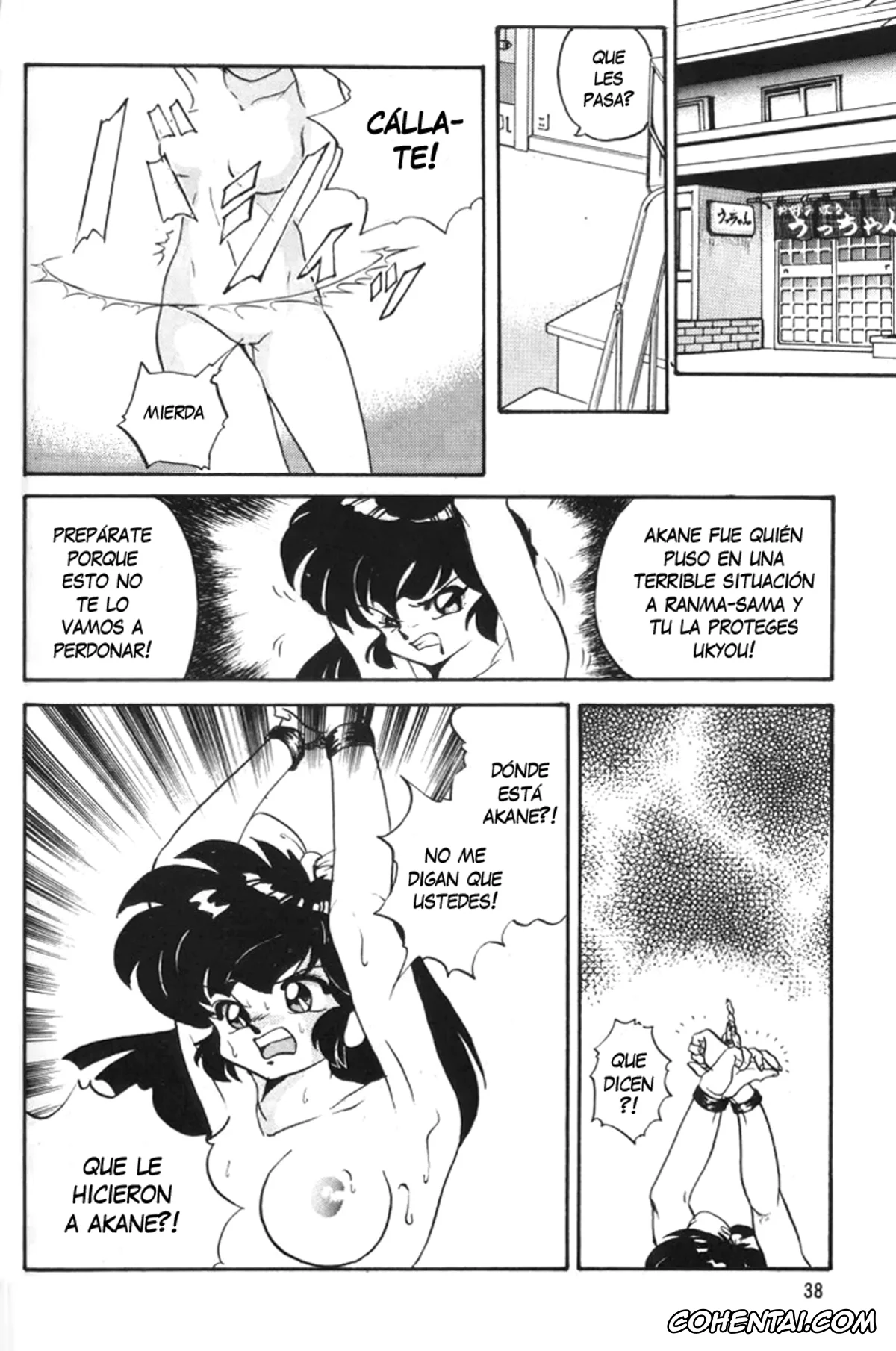 Ranma 1/2 porno, Akane Tendo porno, Nabiki Tendo porno, Ranma Saotome porno, Ukyo Kuonji porno, Ambi 1/2 (Ranma 1/2), pagina 41