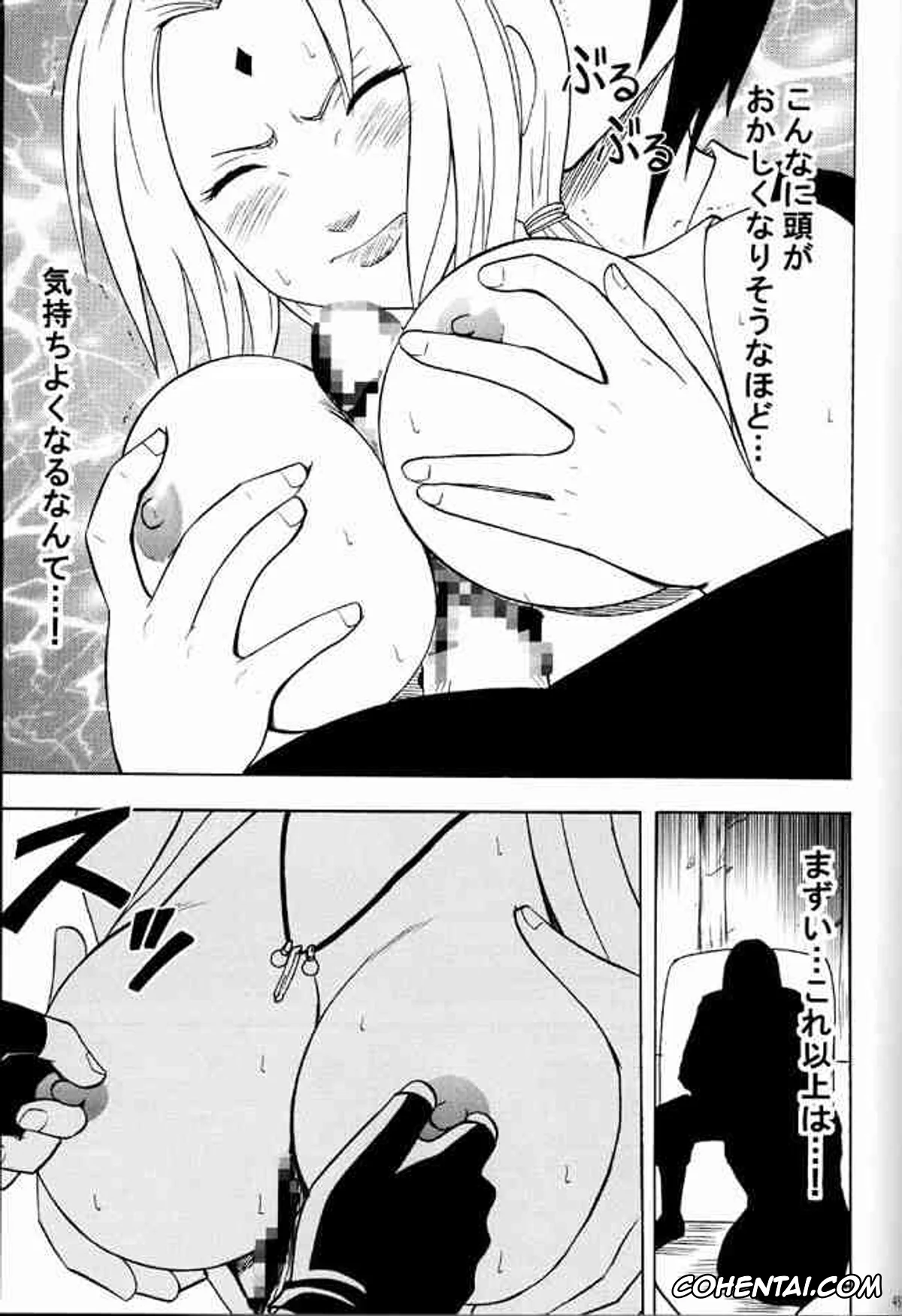 NARUTO hentai, Tsunade hentai, La Respuesta de Tsunade (Naruto), pagina 9