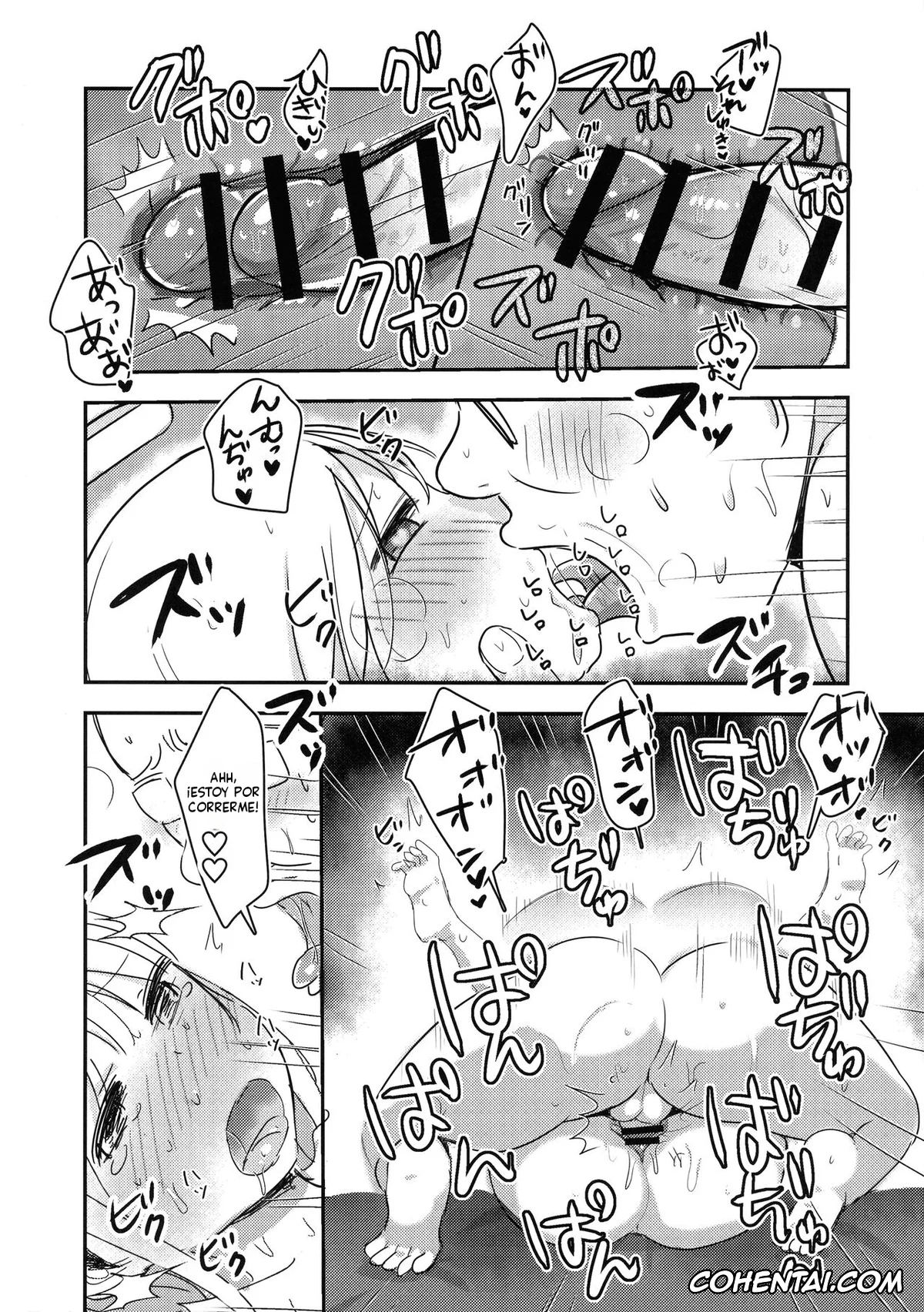 Ishuzoku Reviewers porno, Crimvael porno, Crim-kun wa Shijutsu-chuu (Ishuzoku Reviewers), pagina 23