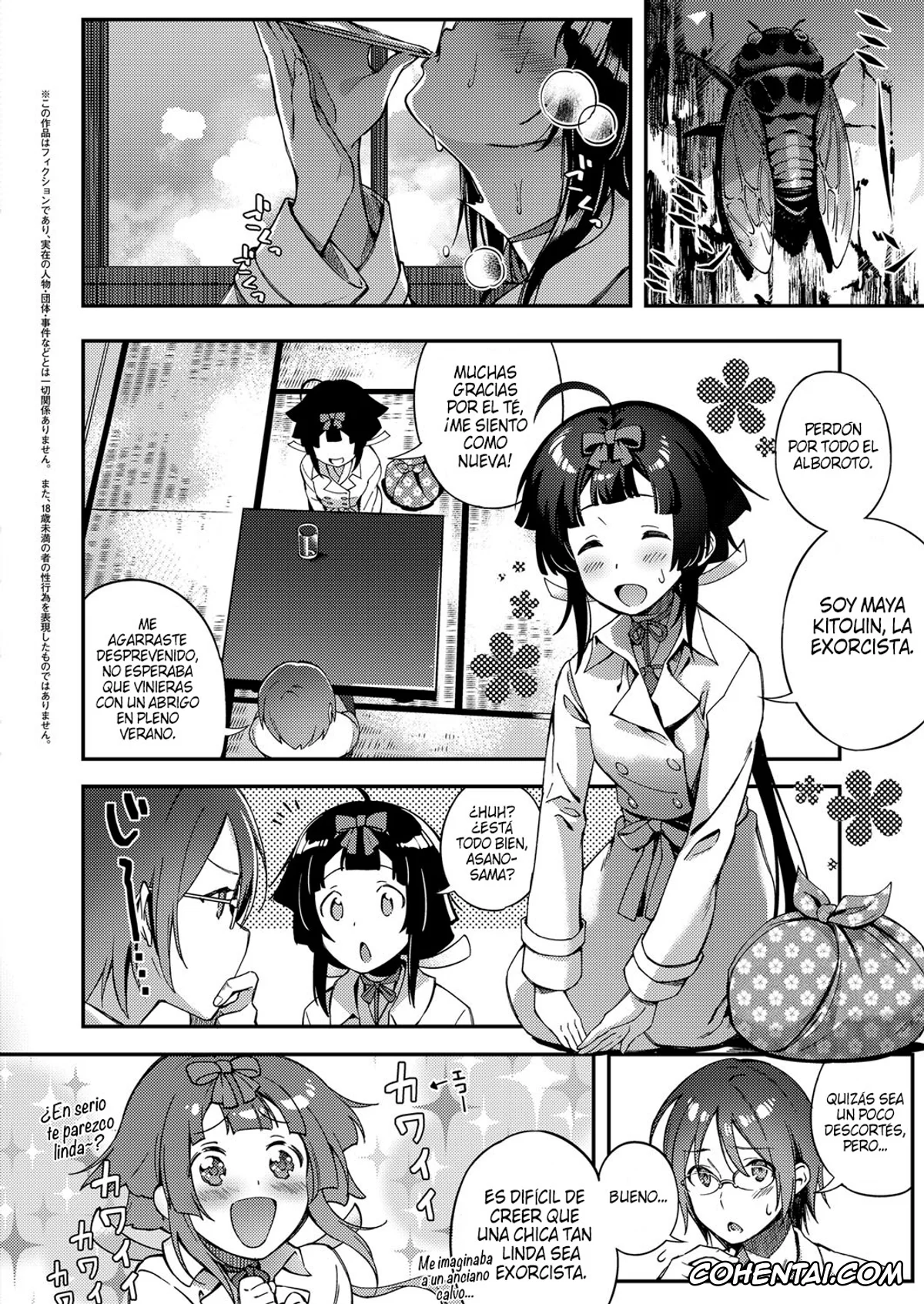 Original porno, Rei no Onayami Kokan de Kaiketsu! (COMIC ExE 09), pagina 2