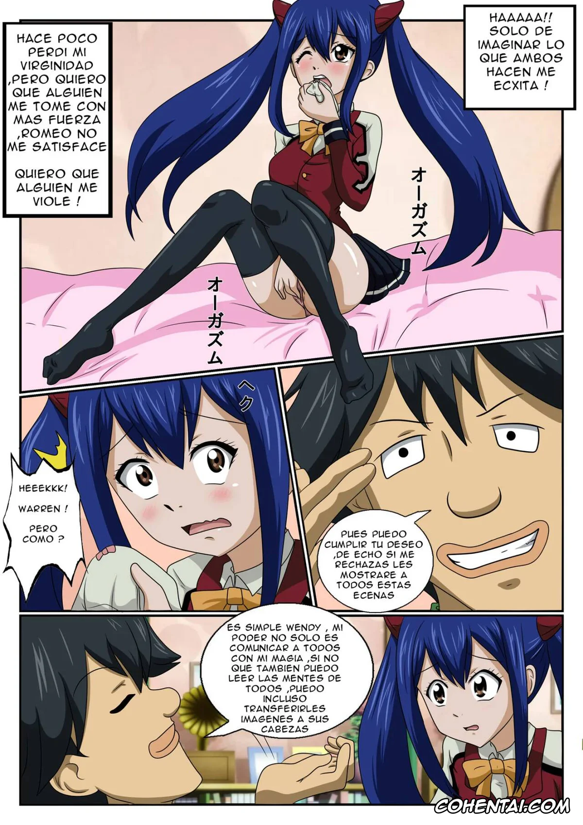Fairy Tail xxx, Warren Rocko xxx, Wendy Marvell xxx, Oishisa no Himitsu wa, Wendy (Fairy Tail), pagina 4