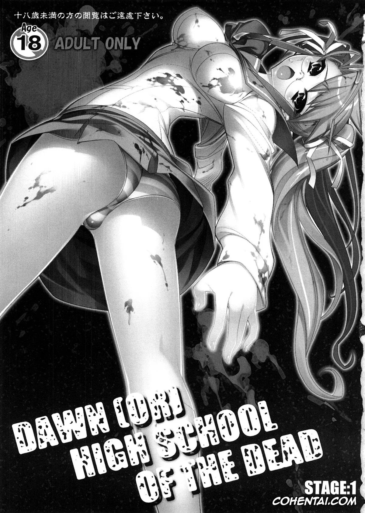 Highschool Of The Dead porno, Kohta Hirano porno, Saya Takagi porno, DAWN (OR) HIGH SCHOOL OF THE DEAD (HIGHSCHOOL OF THE DEAD), pagina 2