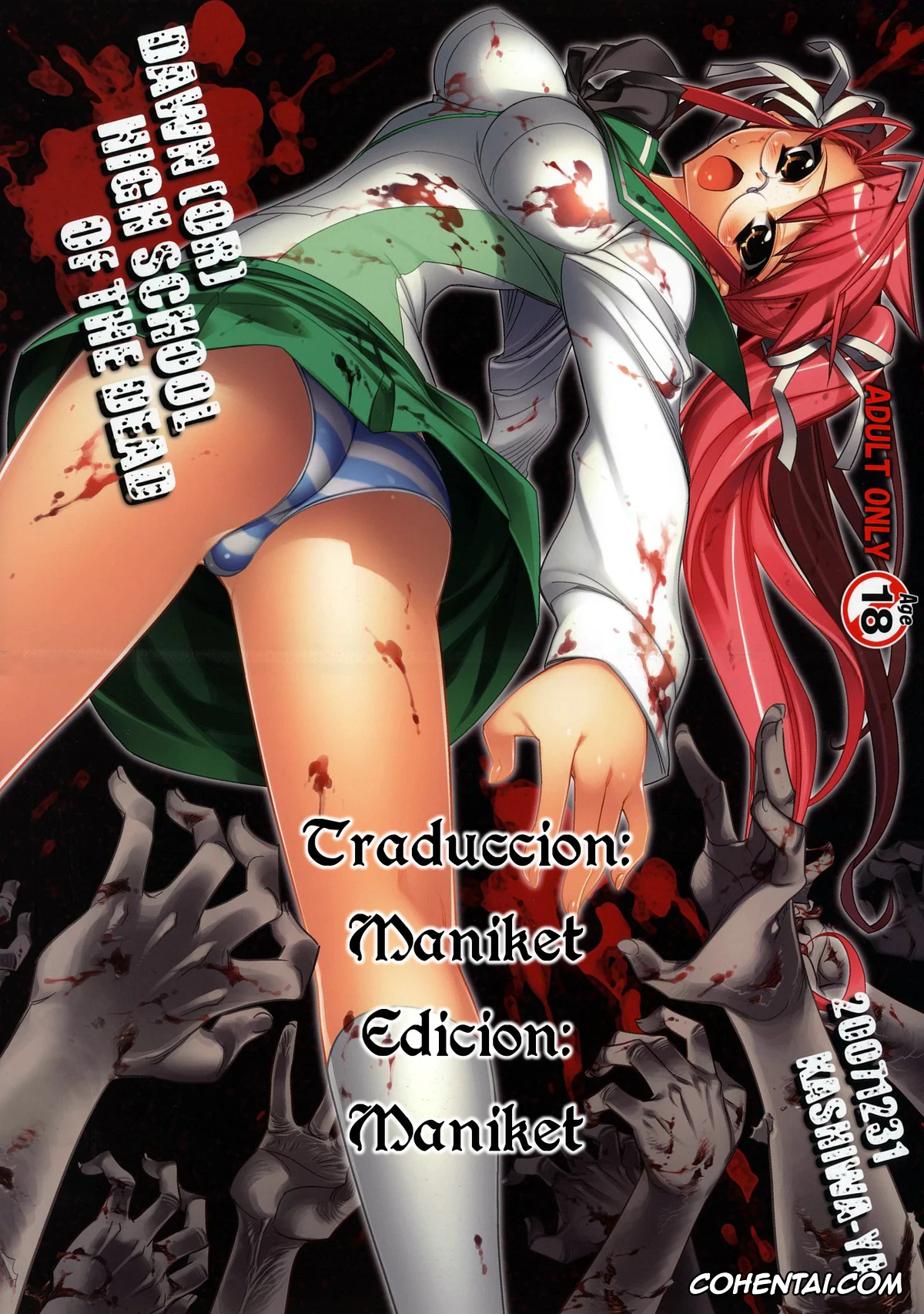 Highschool Of The Dead xxx, Kohta Hirano xxx, Saya Takagi xxx, DAWN (OR) HIGH SCHOOL OF THE DEAD (HIGHSCHOOL OF THE DEAD), pagina 22