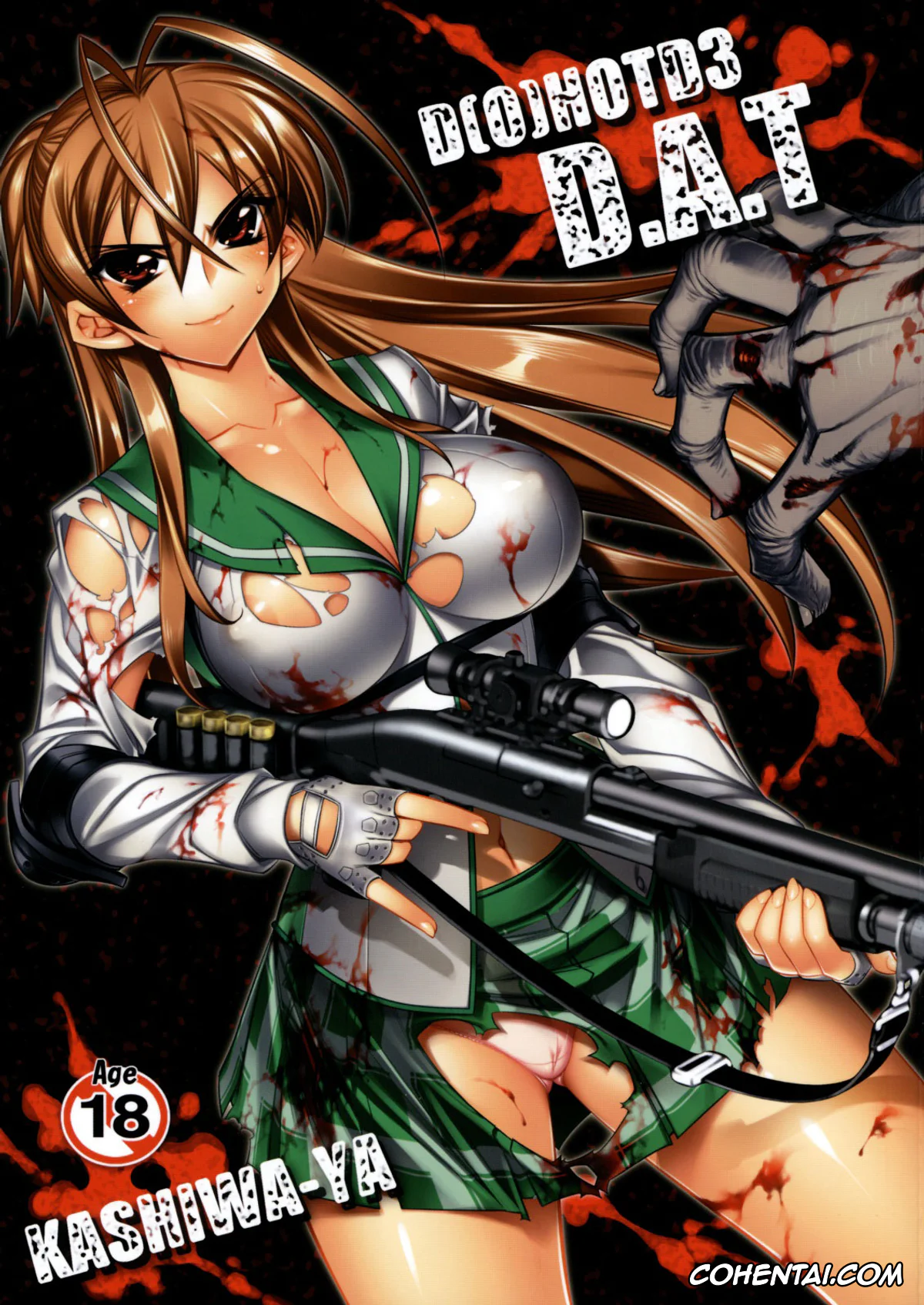 Highschool Of The Dead xxx, Rei Miyamoto xxx, Takashi Komuro xxx, D(0)HOTD3 D.A.T. (Highschool of the Dead), pagina 1