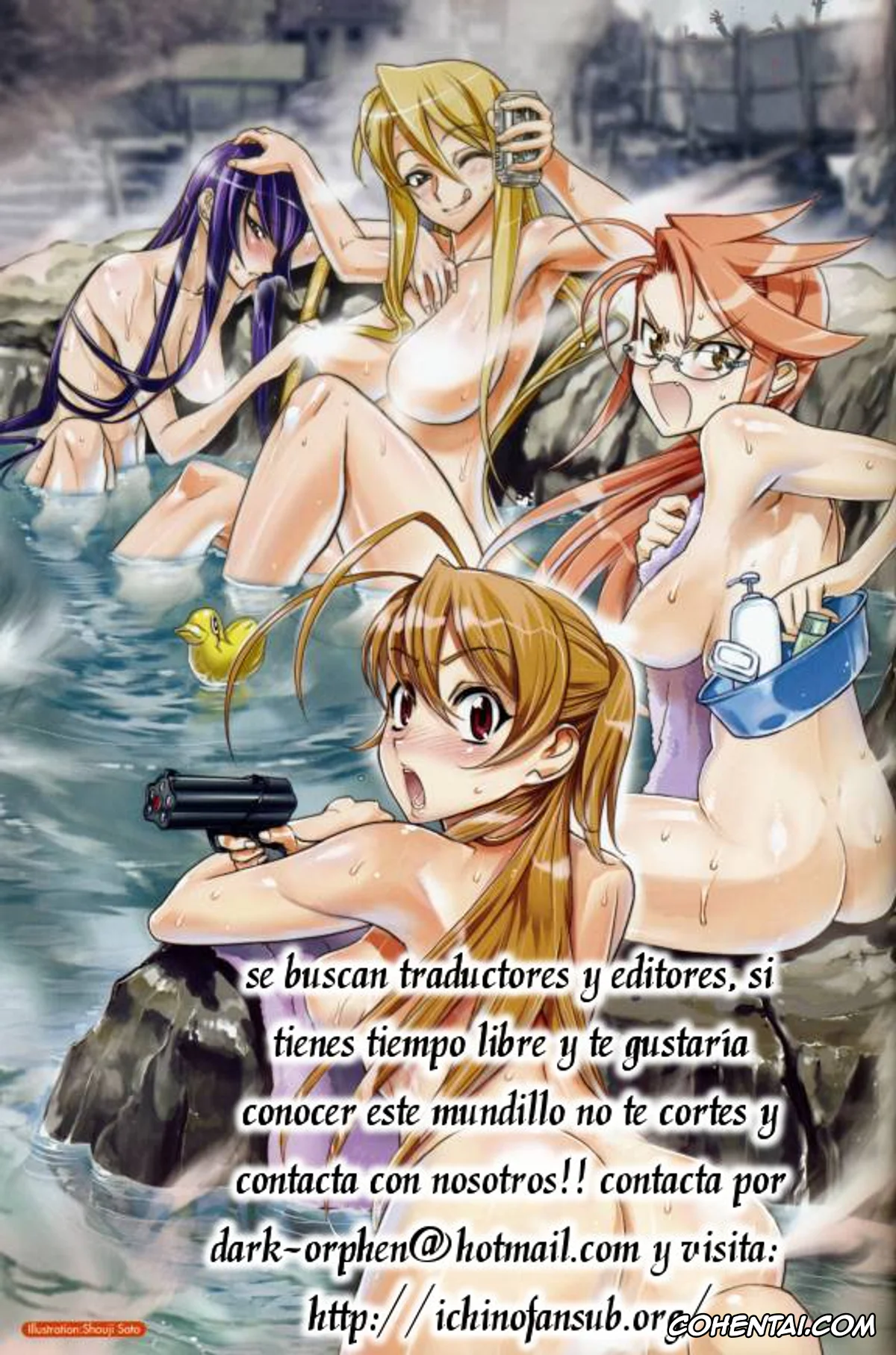 Highschool Of The Dead hentai, Rei Miyamoto hentai, Takashi Komuro hentai, D(0)HOTD3 D.A.T. (Highschool of the Dead), pagina 21