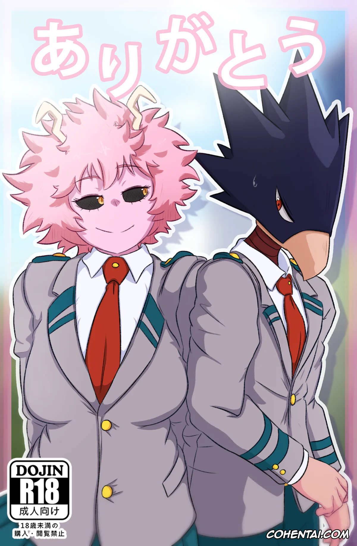 My Hero Academia | Boku No Hero Academia xxx, Fumikage Tokoyami xxx, Mina Ashido xxx, Arigatou (Boku no Hero Academia), pagina 1