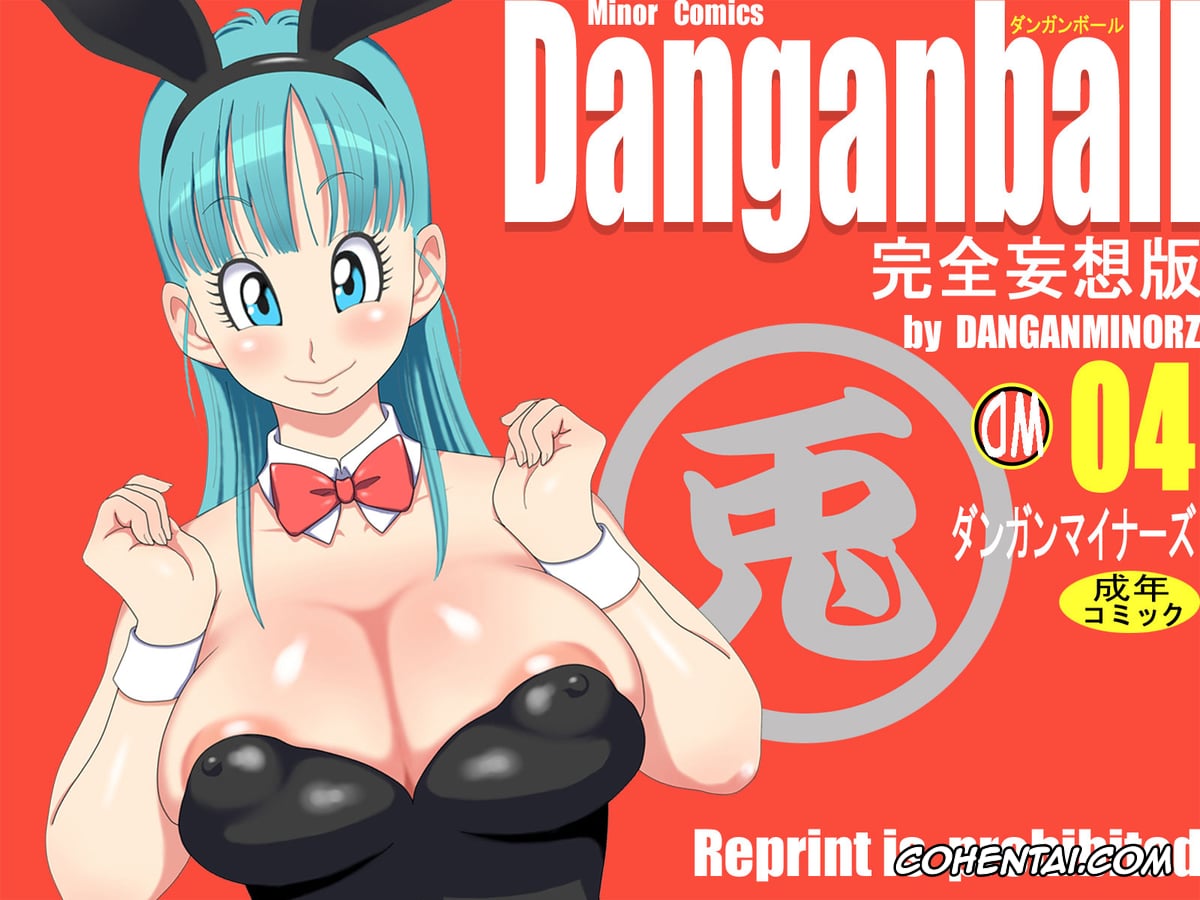 Dragon Ball xxx, Bulma Briefs xxx, Master Roshi xxx, Danganball Kanzen Mousou Han 04 (Dragon Ball), pagina 1