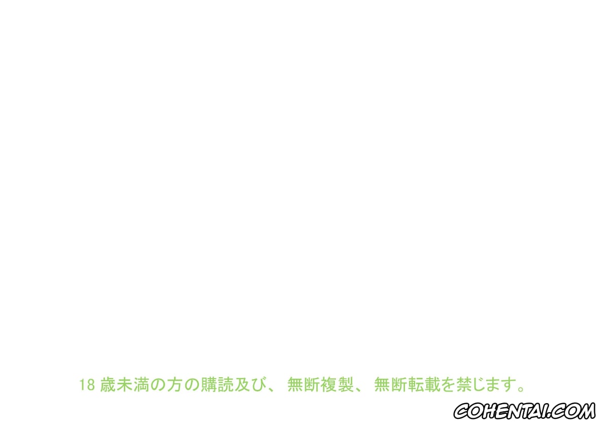 Dragon Ball xxx, Bulma Briefs xxx, Master Roshi xxx, Danganball Kanzen Mousou Han 04 (Dragon Ball), pagina 40