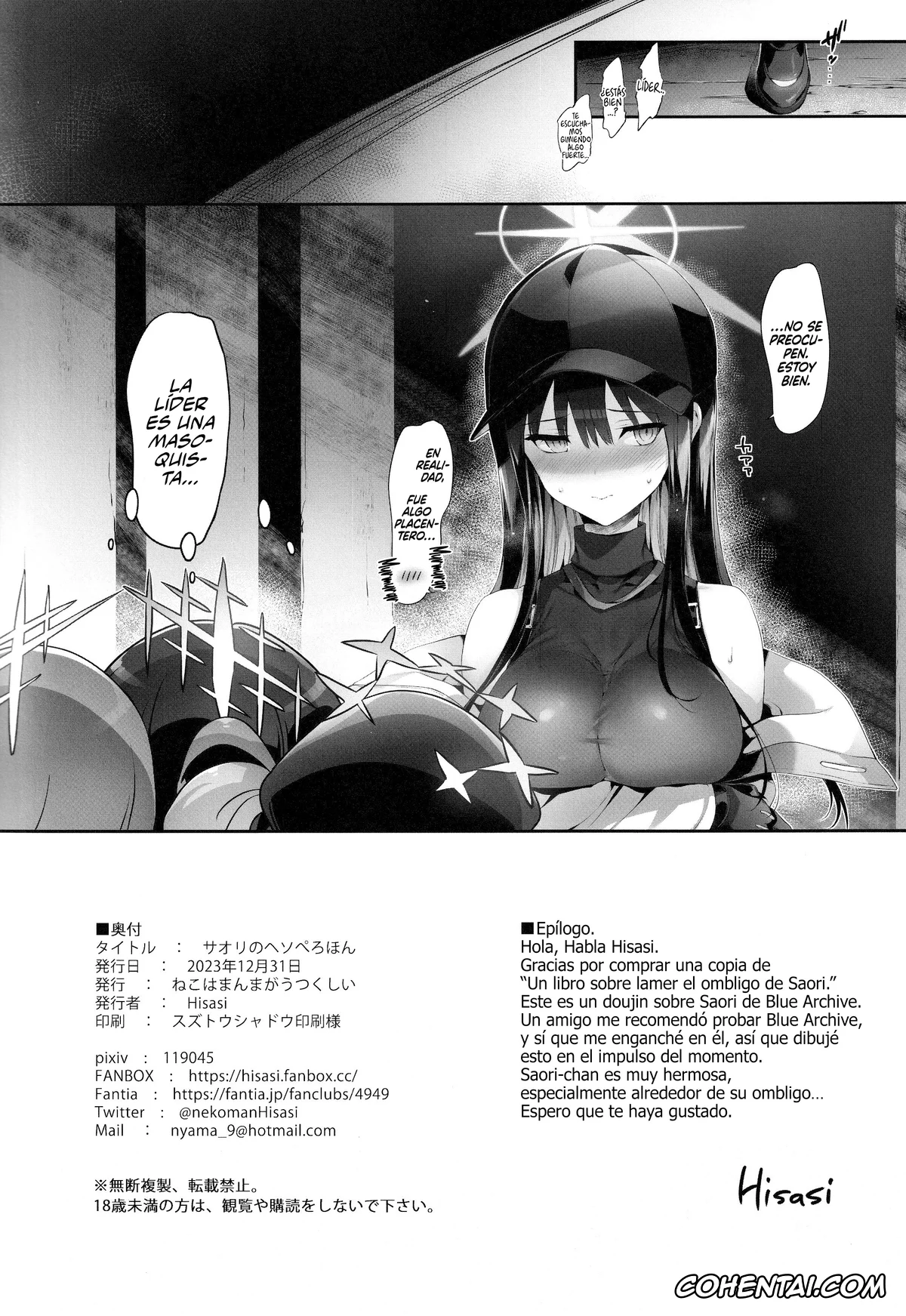 Blue Archive hentai, Saori Joumae hentai, Sensei hentai, Saori no Heso Pero Hon (Blue Archive), pagina 15