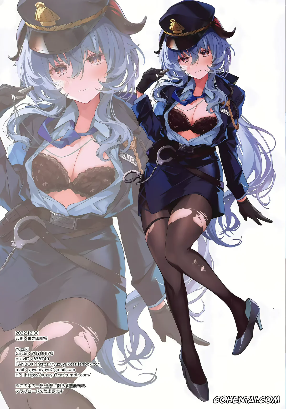 Genshin Impact hentai, Ganyu hentai, Icha Love Ganyu-sama ~Saimin o Soete~ (Genshin Impact), pagina 15