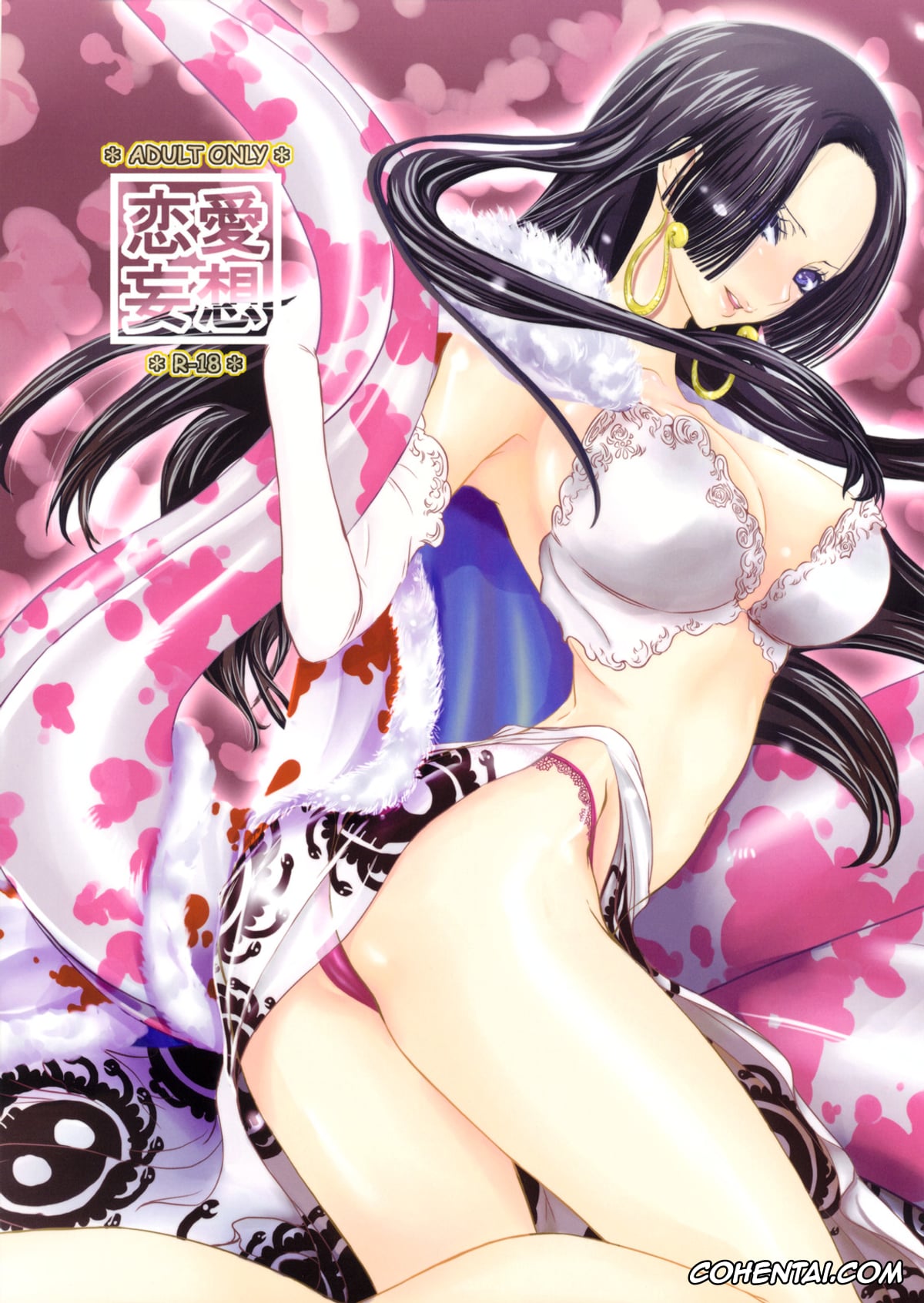 One Piece xxx, Boa Hancock xxx, Monkey D. Luffy xxx, Renai Mousou (One Piece), pagina 1