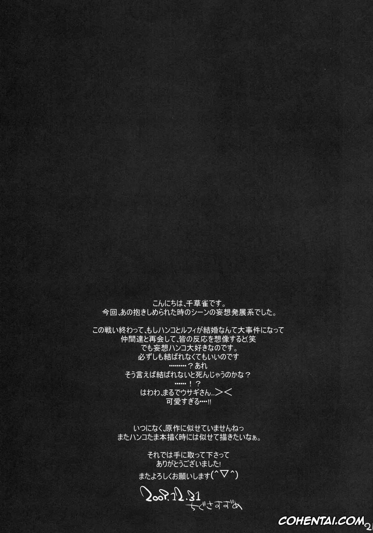 One Piece porno, Boa Hancock porno, Monkey D. Luffy porno, Renai Mousou (One Piece), pagina 20