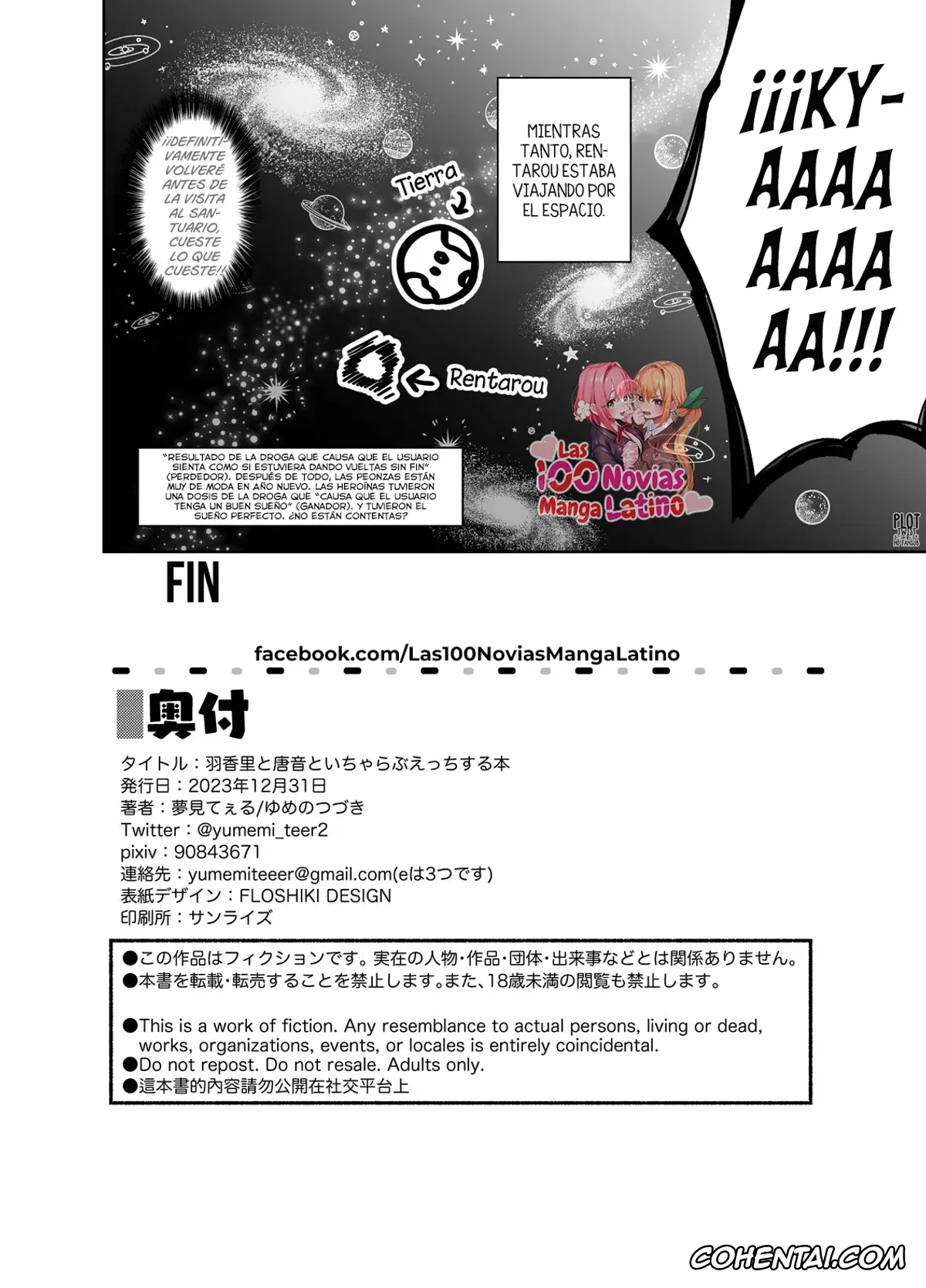 Kimi no Koto ga Daidaidaidaidaisuki na 100-nin no Kanojo porno, Hakari Hanazono porno, Karane Inda porno, Rentarou Aijou porno, Hakari to Karane to IchaLove H suru HON (Kimi no Koto ga Daidaidaidaidaisuki na 100-nin no Kanojo), pagina 26