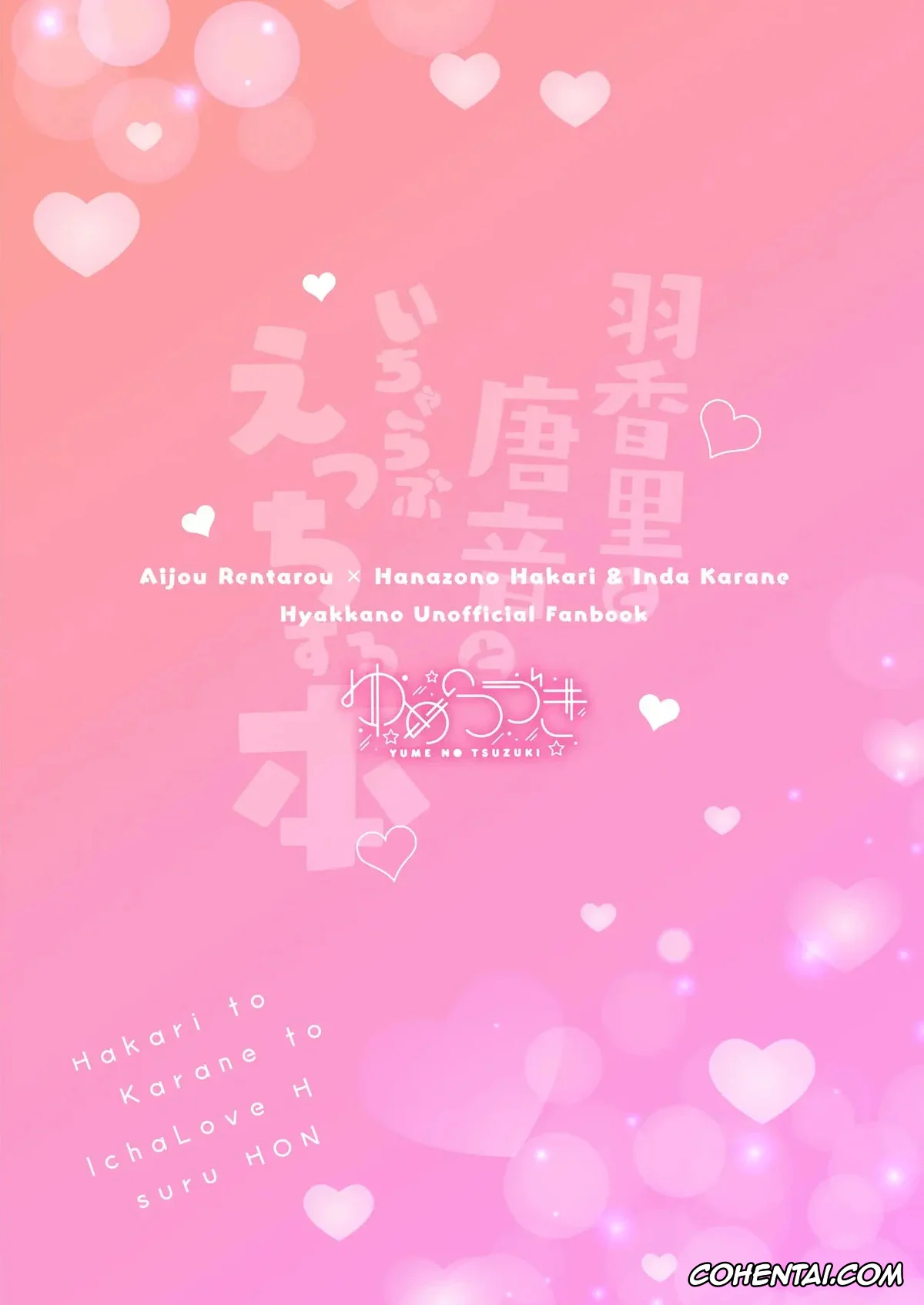 Kimi no Koto ga Daidaidaidaidaisuki na 100-nin no Kanojo porno, Hakari Hanazono porno, Karane Inda porno, Rentarou Aijou porno, Hakari to Karane to IchaLove H suru HON (Kimi no Koto ga Daidaidaidaidaisuki na 100-nin no Kanojo), pagina 29