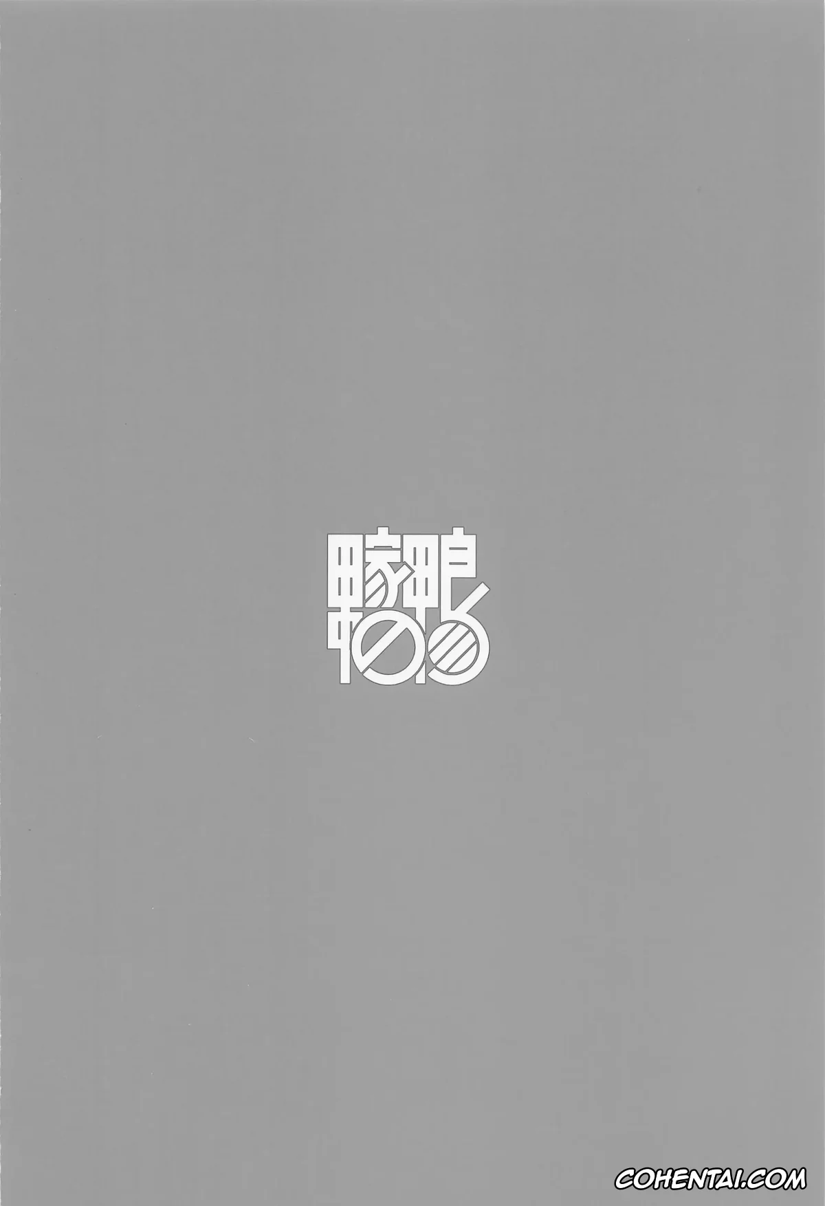 Sousou No Frieren | Frieren Beyond Journeys End porno, Frieren porno, Otoshiana kara no Dasshutsu (Sousou no Frieren), pagina 29