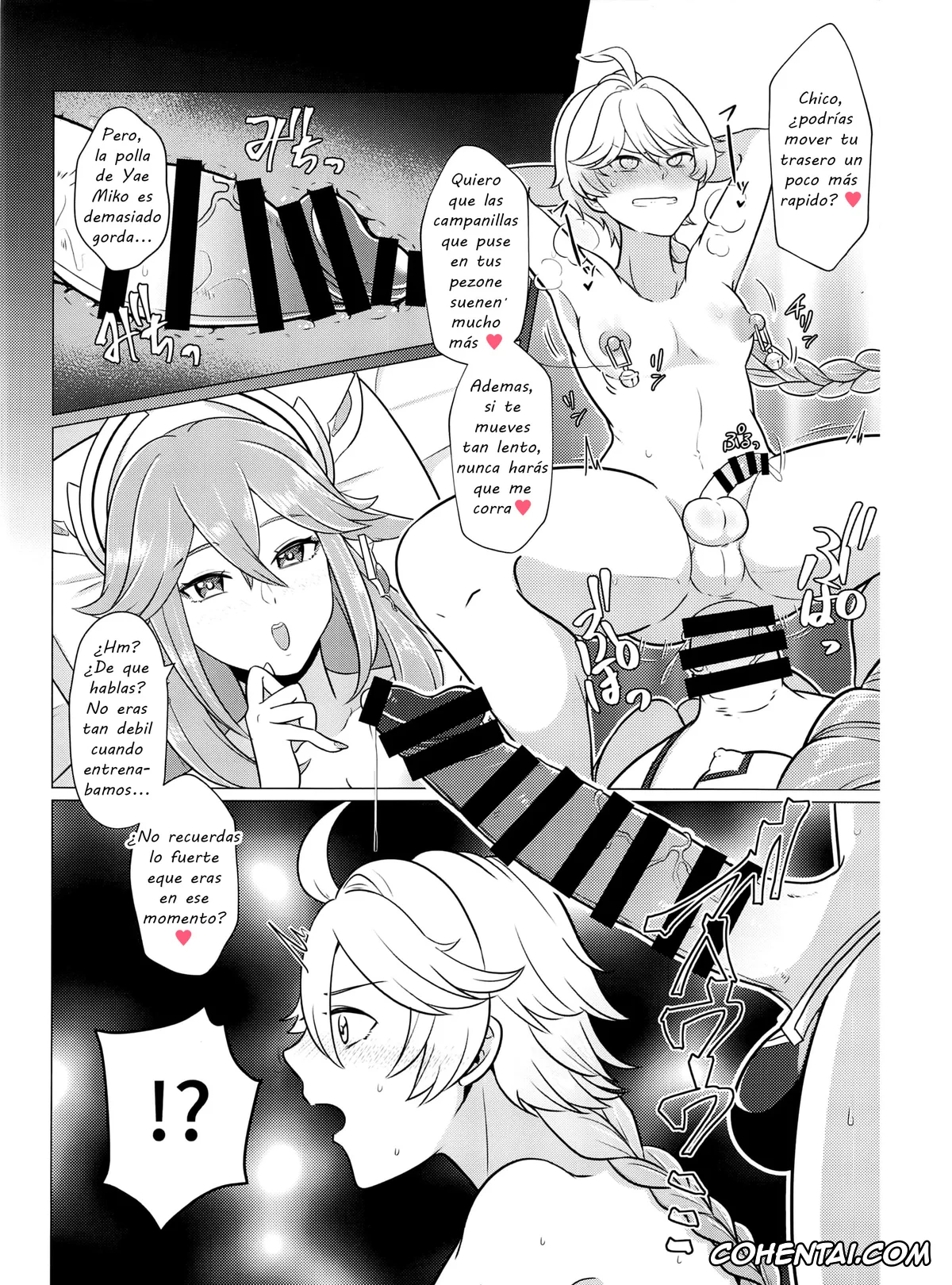 Genshin Impact hentai, Aether hentai, Jean Gunnhildr hentai, Lisa Minci hentai, Futanari Senyou Tabibito Clinic (Genshin Impact), pagina 15
