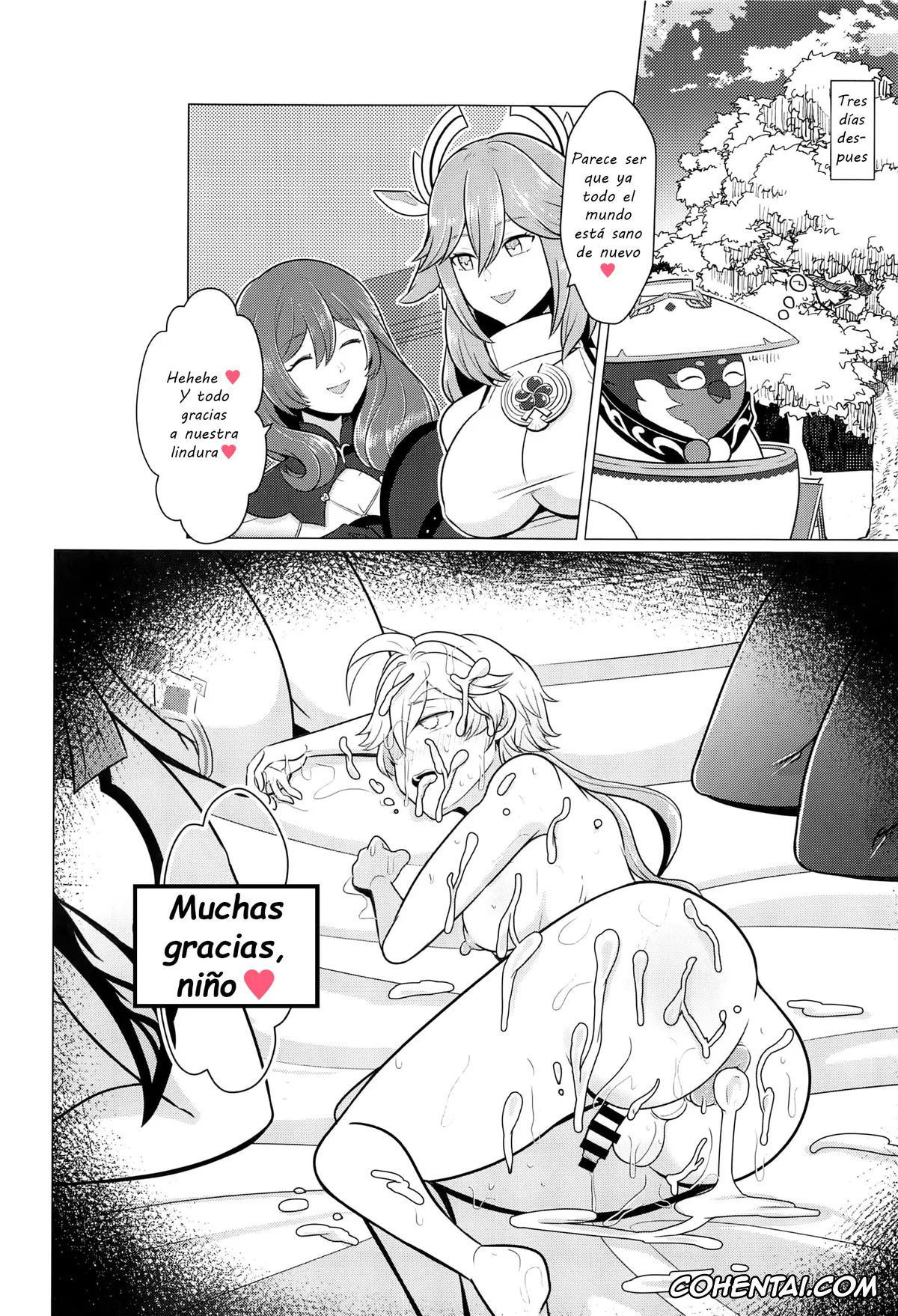 Genshin Impact hentai, Aether hentai, Jean Gunnhildr hentai, Lisa Minci hentai, Futanari Senyou Tabibito Clinic (Genshin Impact), pagina 18
