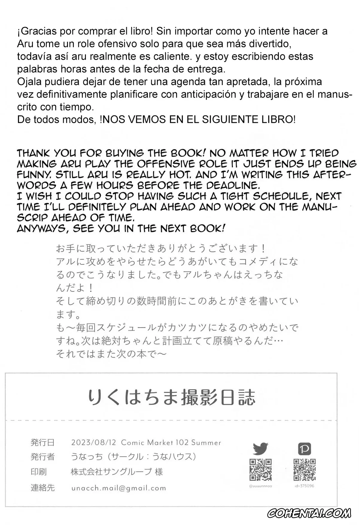 Blue Archive hentai, Aru Rikuhachima hentai, Rikuhachima Satsuei Nisshi (Blue Archive), pagina 21