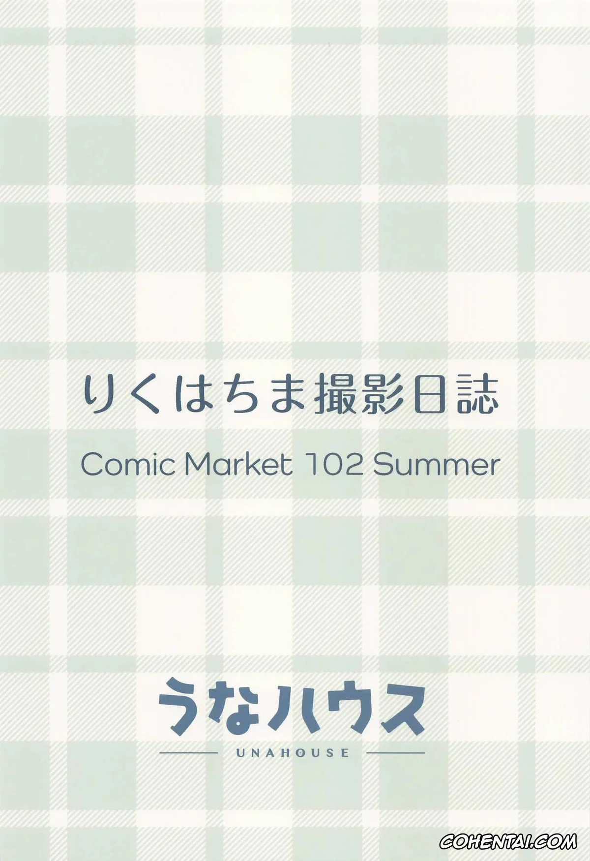 Blue Archive xxx, Aru Rikuhachima xxx, Rikuhachima Satsuei Nisshi (Blue Archive), pagina 22