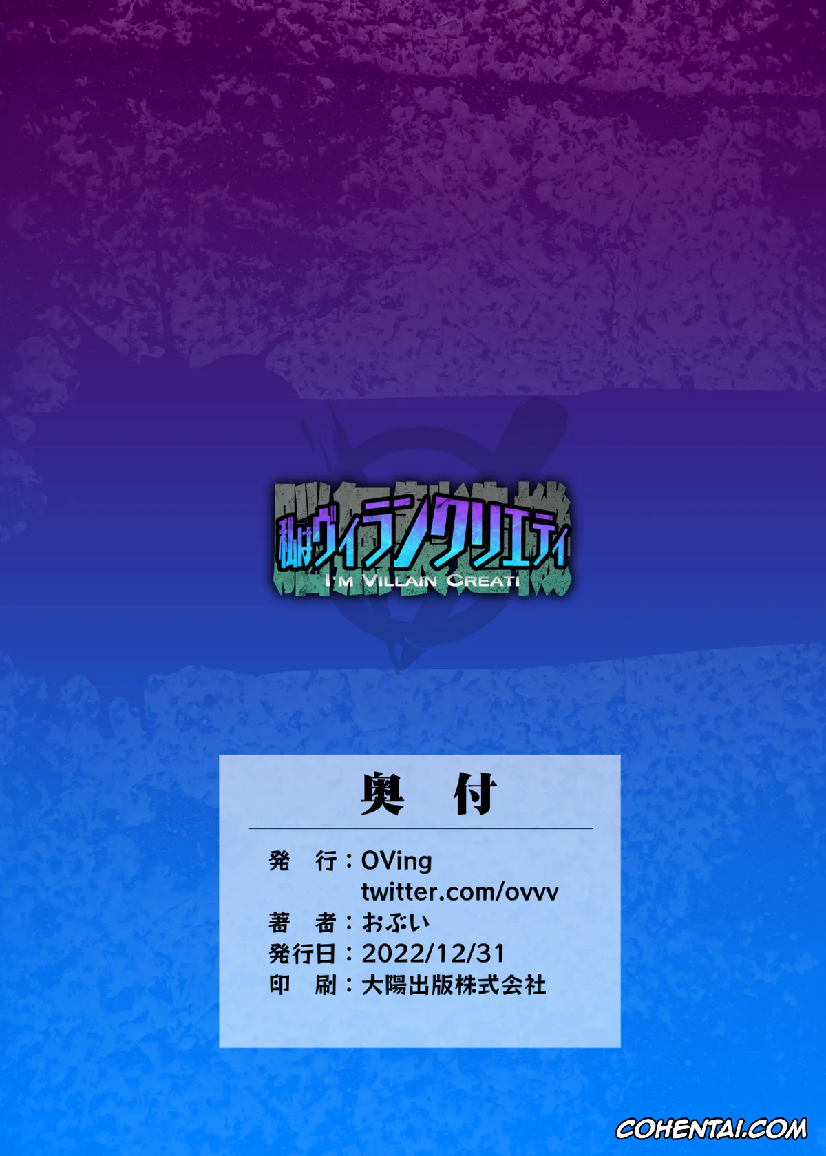 My Hero Academia | Boku No Hero Academia hentai, Ibara Shiozaki hentai, Itsuka Kendou hentai, Kinoko Komori hentai, Kyoka Jiro hentai, Mina Ashido hentai, Moe Kamiji hentai, Momo Yaoyorozu hentai, Mount Lady hentai, Nemuri Kayama hentai, Ochako Uraraka hentai, Pony Tsunotori hentai, Reiko Yanagi hentai, Rumi Usagiyama hentai, Setsuna Tokage hentai, Tooru Hagakure hentai, Tsuyu Asui hentai, Yui Kodai hentai, Watashi wa Villain Creati (Boku no Hero Academia), pagina 36