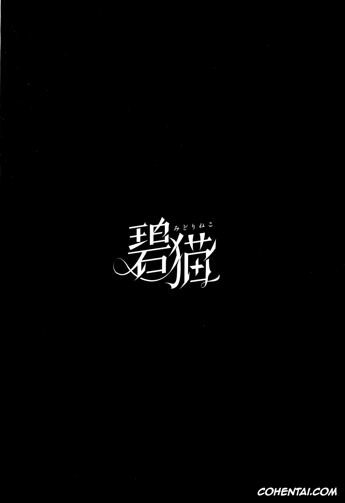 Blue Archive hentai, Ayane Okusora hentai, Sensei hentai, Warui Ko (Blue Archive), pagina 18