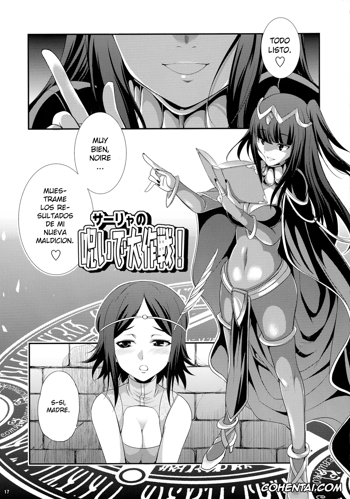Fire Emblem Awakening | Fire Emblem Kakusei porno, Fire Emblem Fates | Fire Emblem If porno, Kamui | Corrin porno, Noire porno, Tharja porno, if (Fire Emblem if, Fire Emblem Kakusei), pagina 17