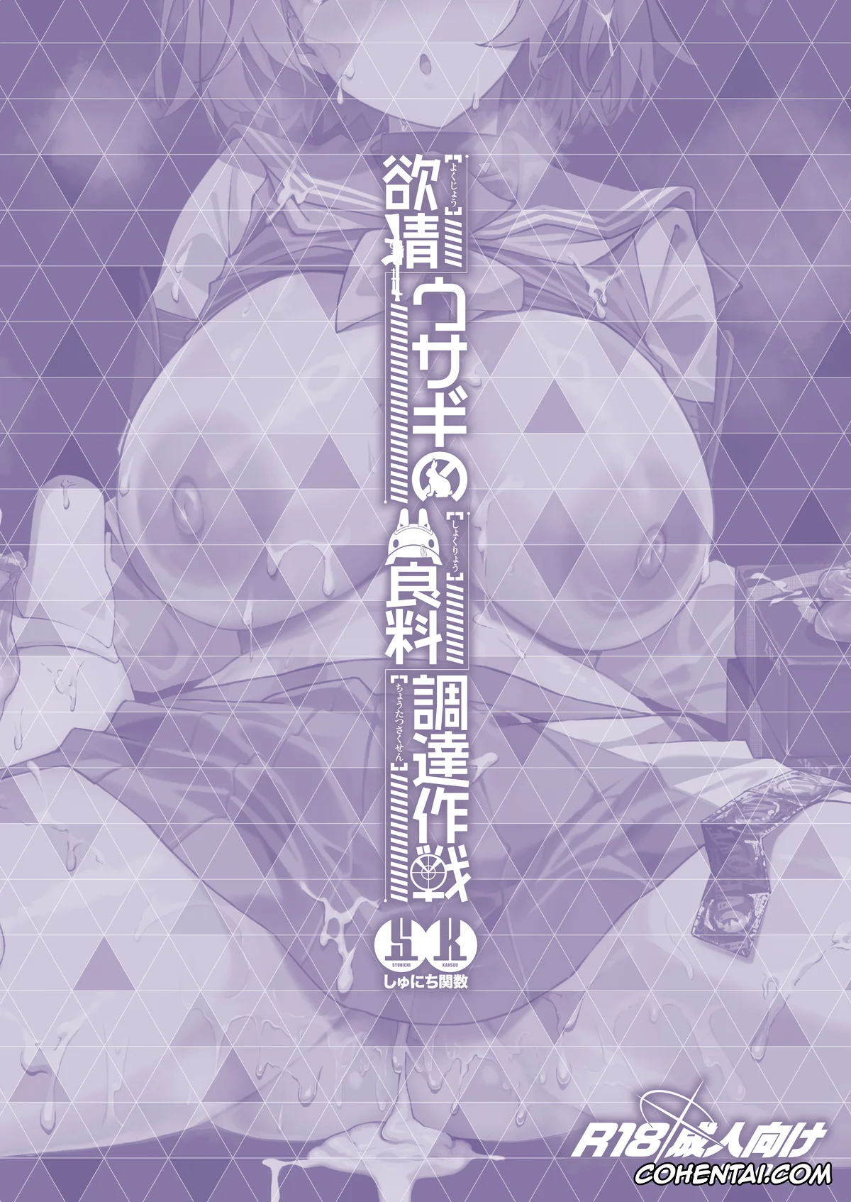 Blue Archive hentai, Saki Sorai hentai, Sensei hentai, Yokujou Usagi no Shokuryou Choutatsu Sakusen (Blue Archive), pagina 42