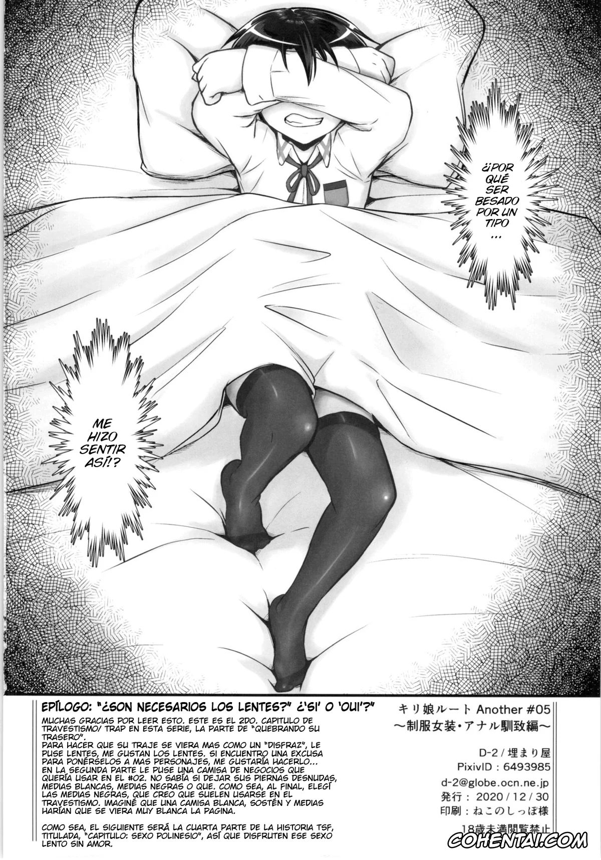Sword Art Online porno, Kazuto Kirigaya | Kirito porno, Kiriko Route Another #05 ~Seifuku Josou Anal Junchi Hen~ (Sword Art Online), pagina 41