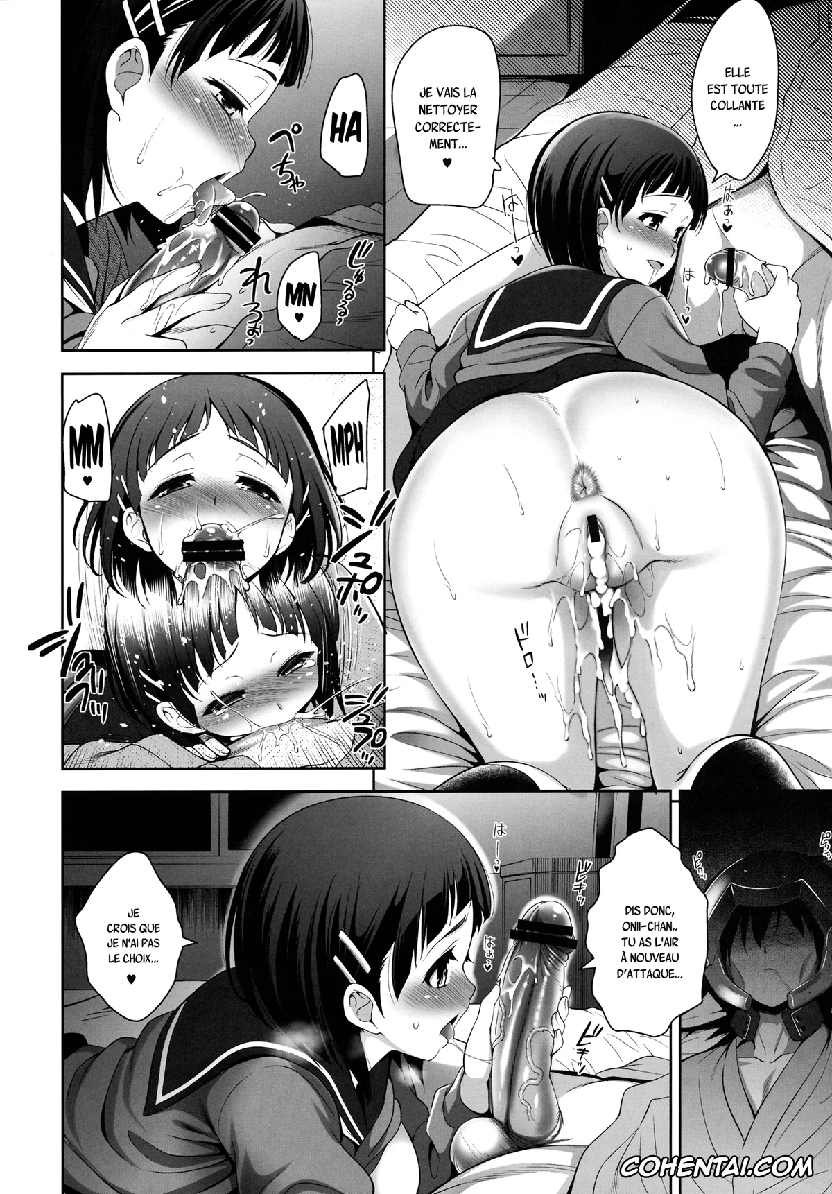Sword Art Online xxx, Asuna Yuuki xxx, Kazuto Kirigaya | Kirito xxx, Suguha Kirigaya xxx, OFFLINE GAME (Sword Art Online), pagina 7