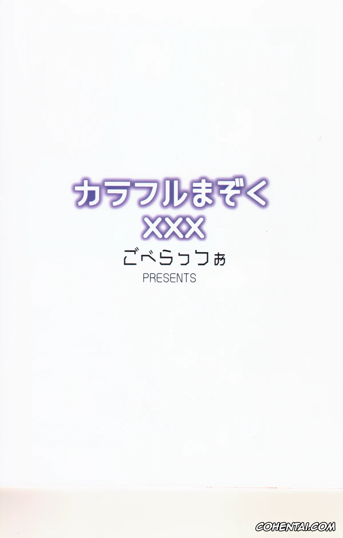 Machikado Mazoku | The Demon Girl Next Door hentai, Momo Chiyoda hentai, Yuko Yoshida | Shamiko hentai, Colorful Mazoku XXX (Machikado Mazoku), pagina 15