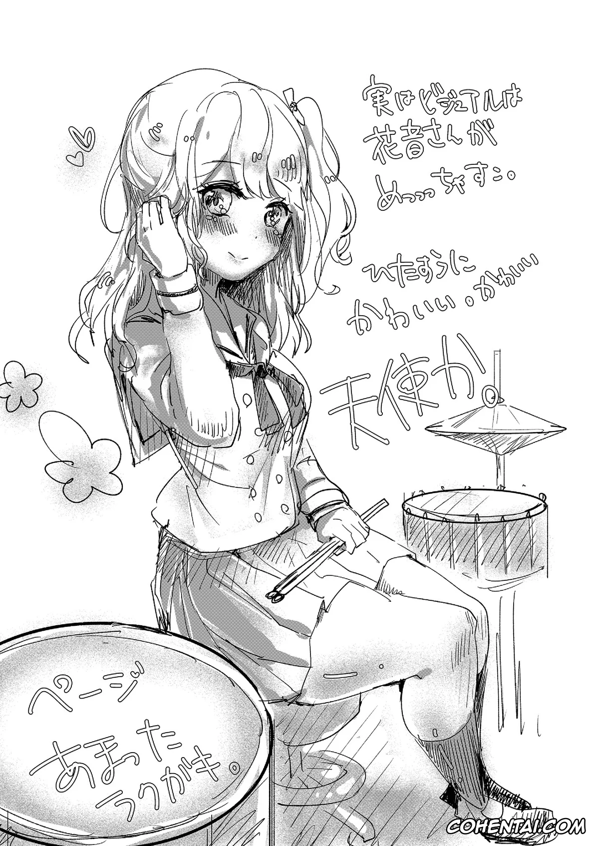 BanG Dream! porno, Lisa Imai porno, Yukina Minato porno, Namida nanka Oborete Shimae (BanG Dream!), pagina 20
