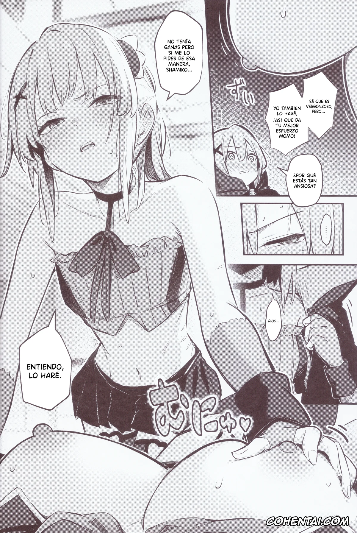 Machikado Mazoku | The Demon Girl Next Door porno, Momo Chiyoda porno, Yuko Yoshida | Shamiko porno, Mazoku wa Shukuteki to Nakayoshi Shinai to Derarenai Heya ni, Tojikomerarete Shimatta! (Machikado Mazoku), pagina 17