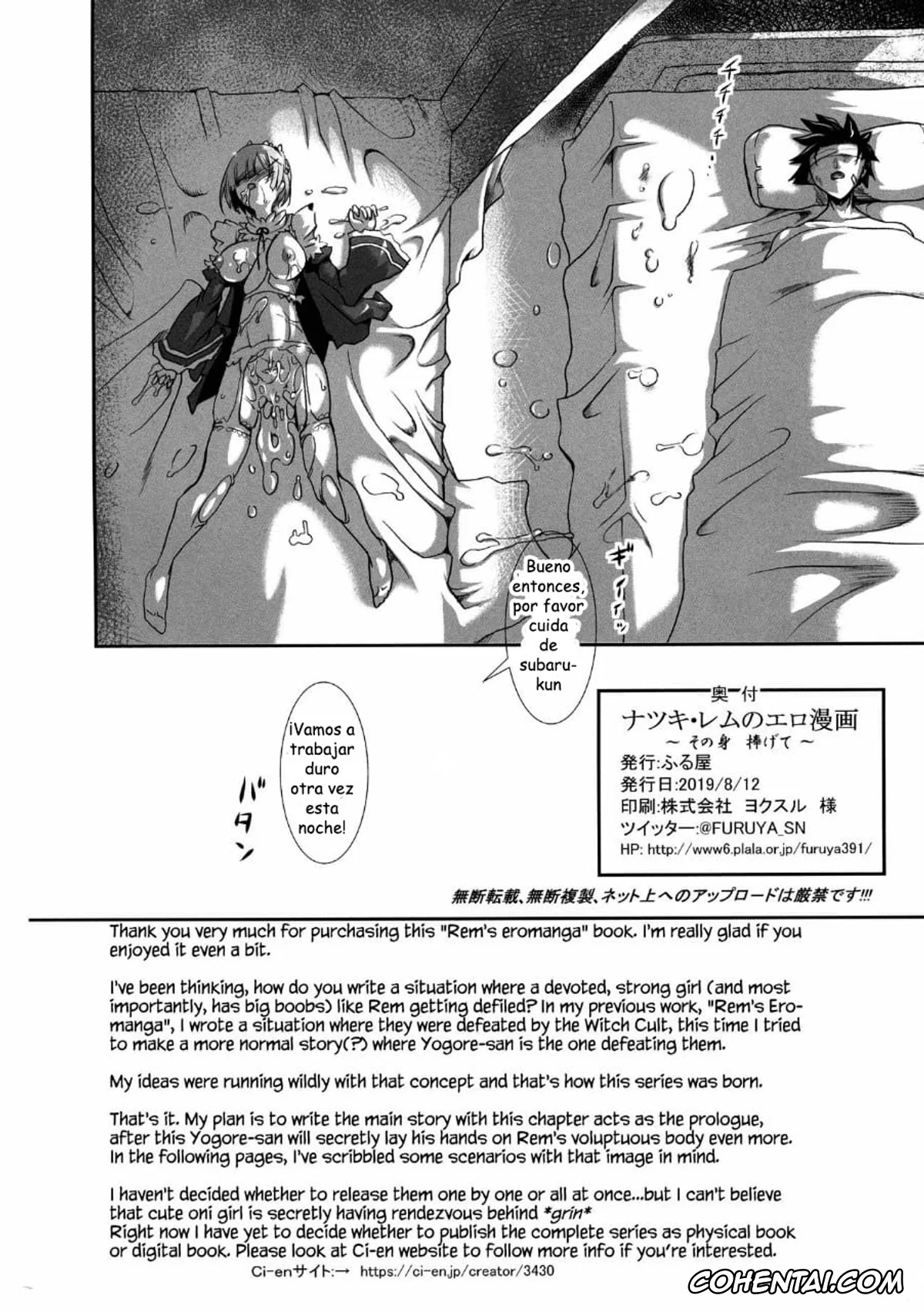 Re:Zero kara Hajimeru Isekai Seikatsu xxx, Rem xxx, Rem – Danshou – Natsuki Rem no Eromanga (Re:Zero kara Hajimeru Isekai Seikatsu), pagina 28
