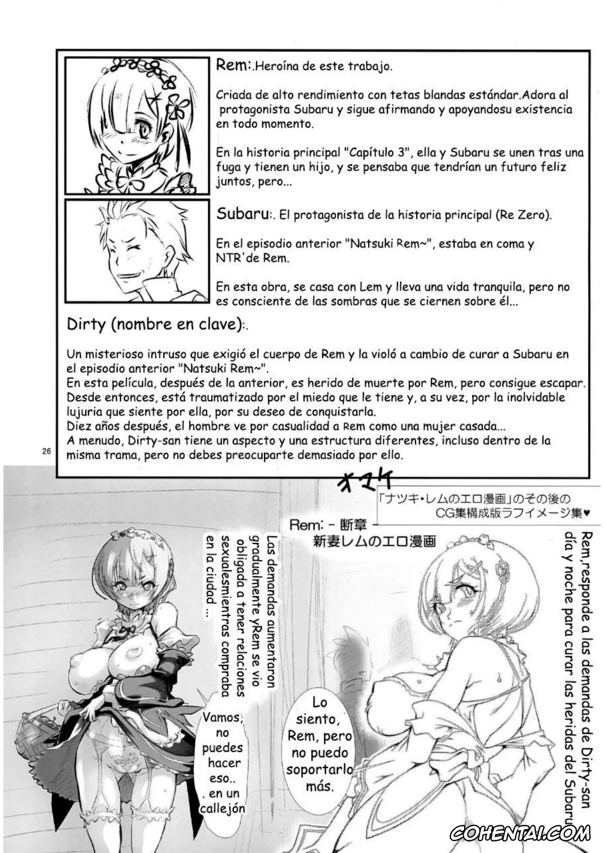 Re:Zero kara Hajimeru Isekai Seikatsu xxx, Rem xxx, Rem: Rem Danshou Hitozuma Rem no Ero Manga Pairotto-ban (Re:Zero kara Hajimeru Isekai Seikatsu), pagina 25