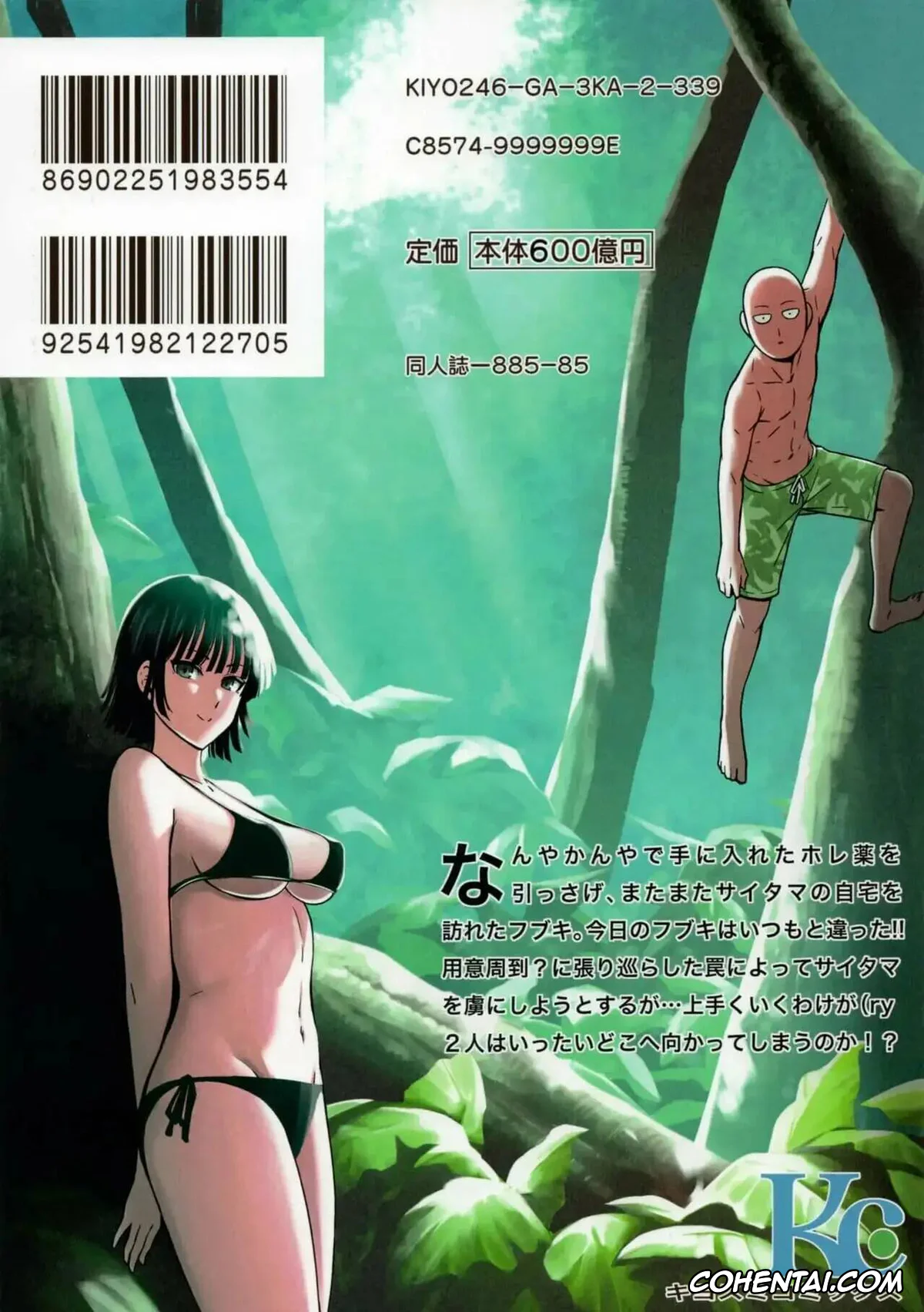 One Punch Man xxx, Jigoku no Fubuki xxx, Saitama xxx, ONE-HURRICANE 6 (One Punch Man), pagina 34