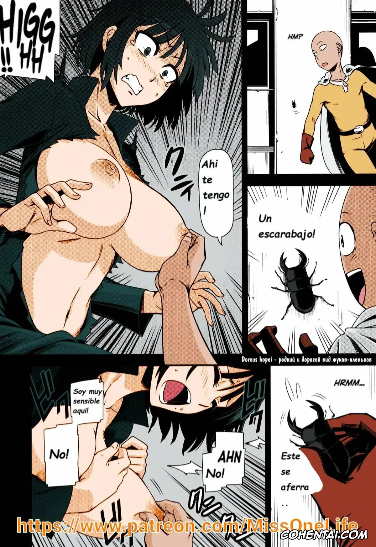 One Punch Man xxx, Jigoku no Fubuki xxx, Saitama xxx, ONE-HURRICANE (One Punch Man), pagina 16