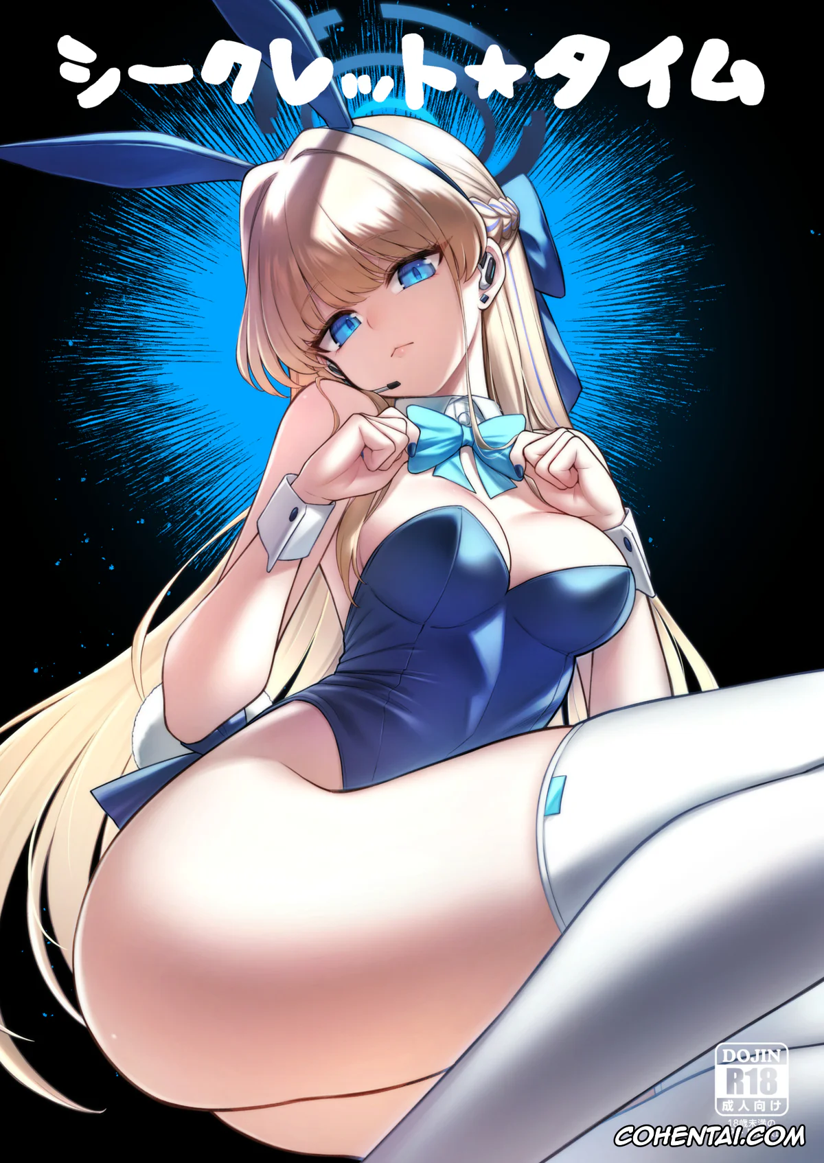 Blue Archive xxx, Sensei xxx, Toki Asuma xxx, Secret★Time (Blue Archive), pagina 1