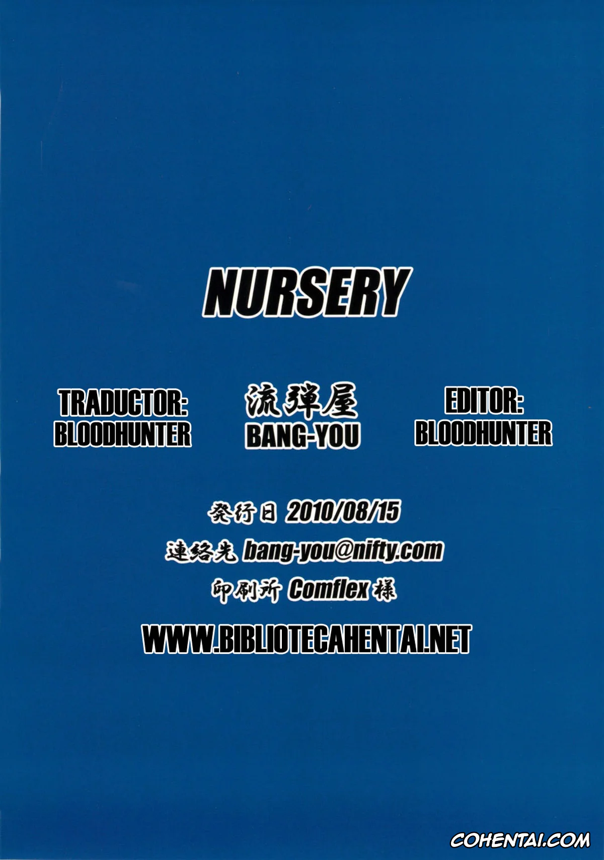Dragon Ball Z hentai, Android 18 hentai, NURSERY (Dragon Ball Z), pagina 18